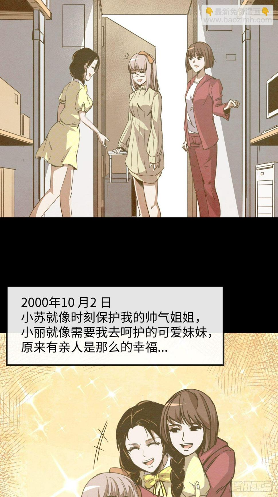 女生宿舍的哀怨3