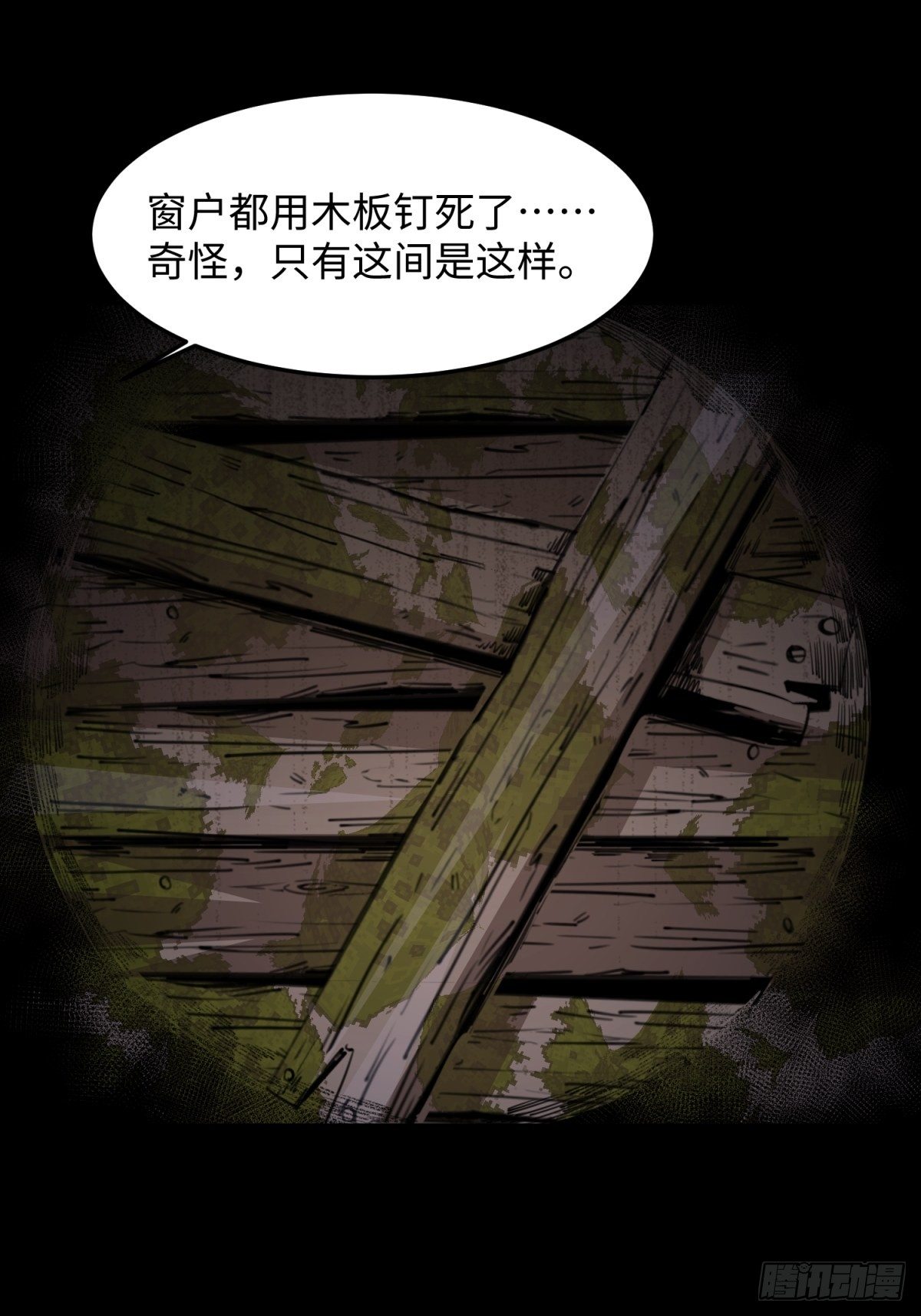 焦尸复生69