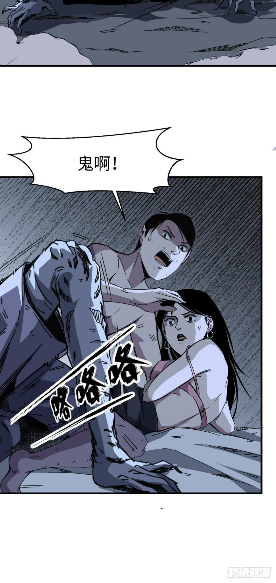 起源：天师血脉36