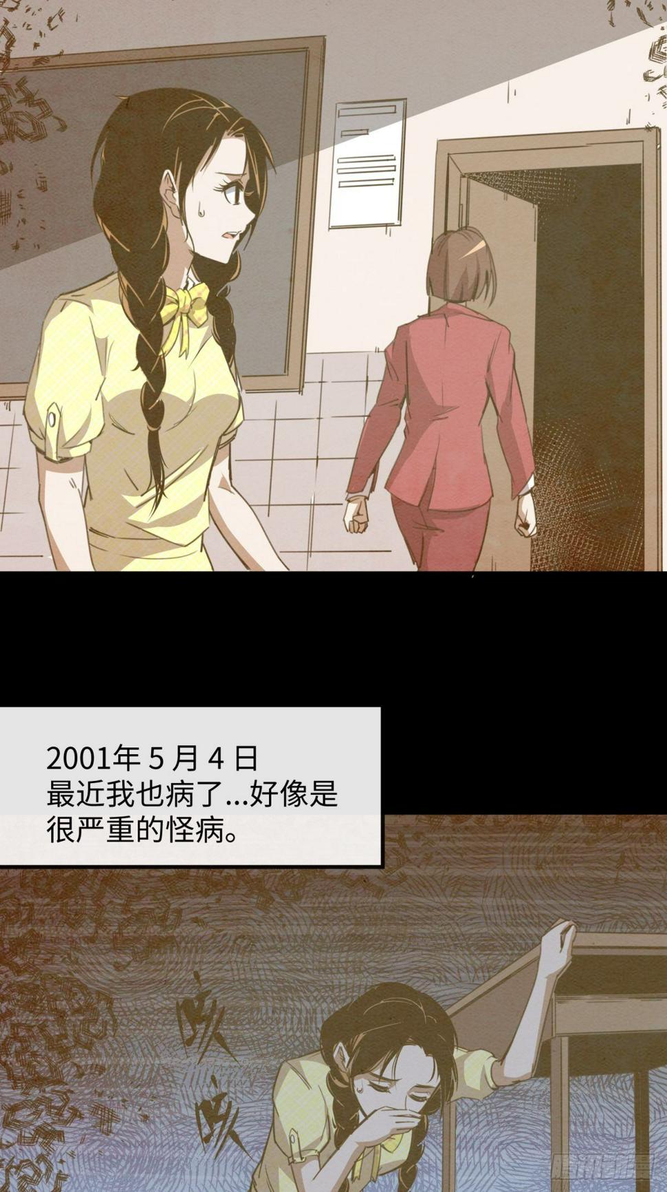 女生宿舍的哀怨6