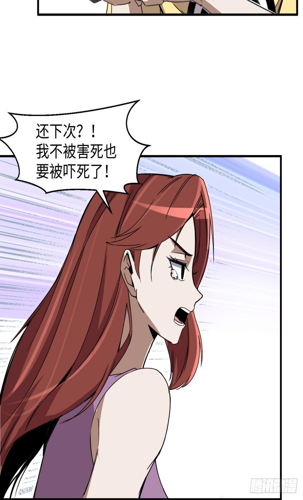 美女与大师（二）32