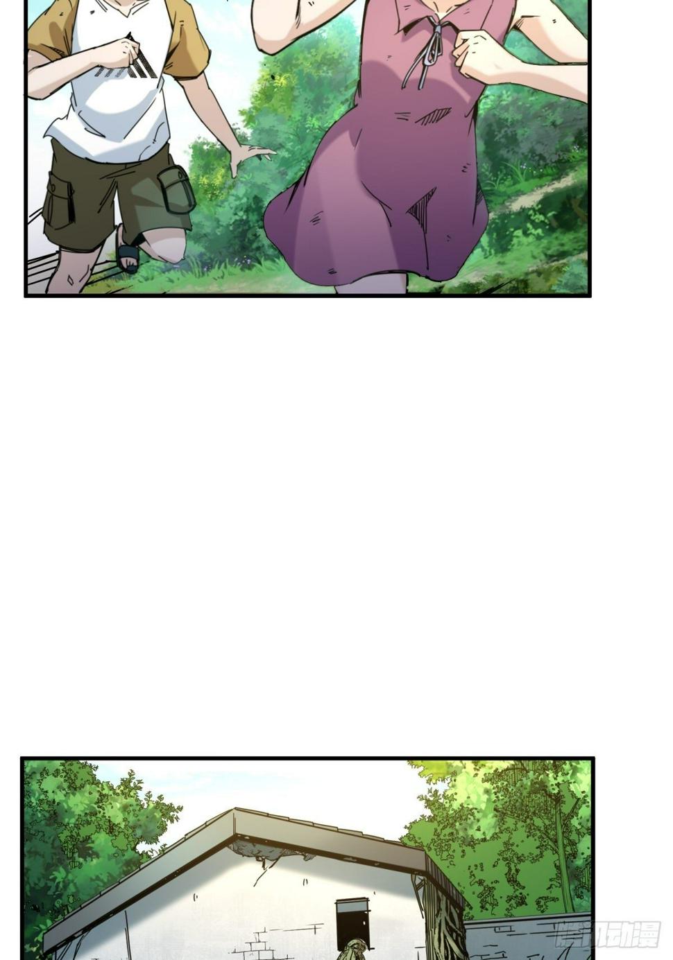 起源：天师血脉17