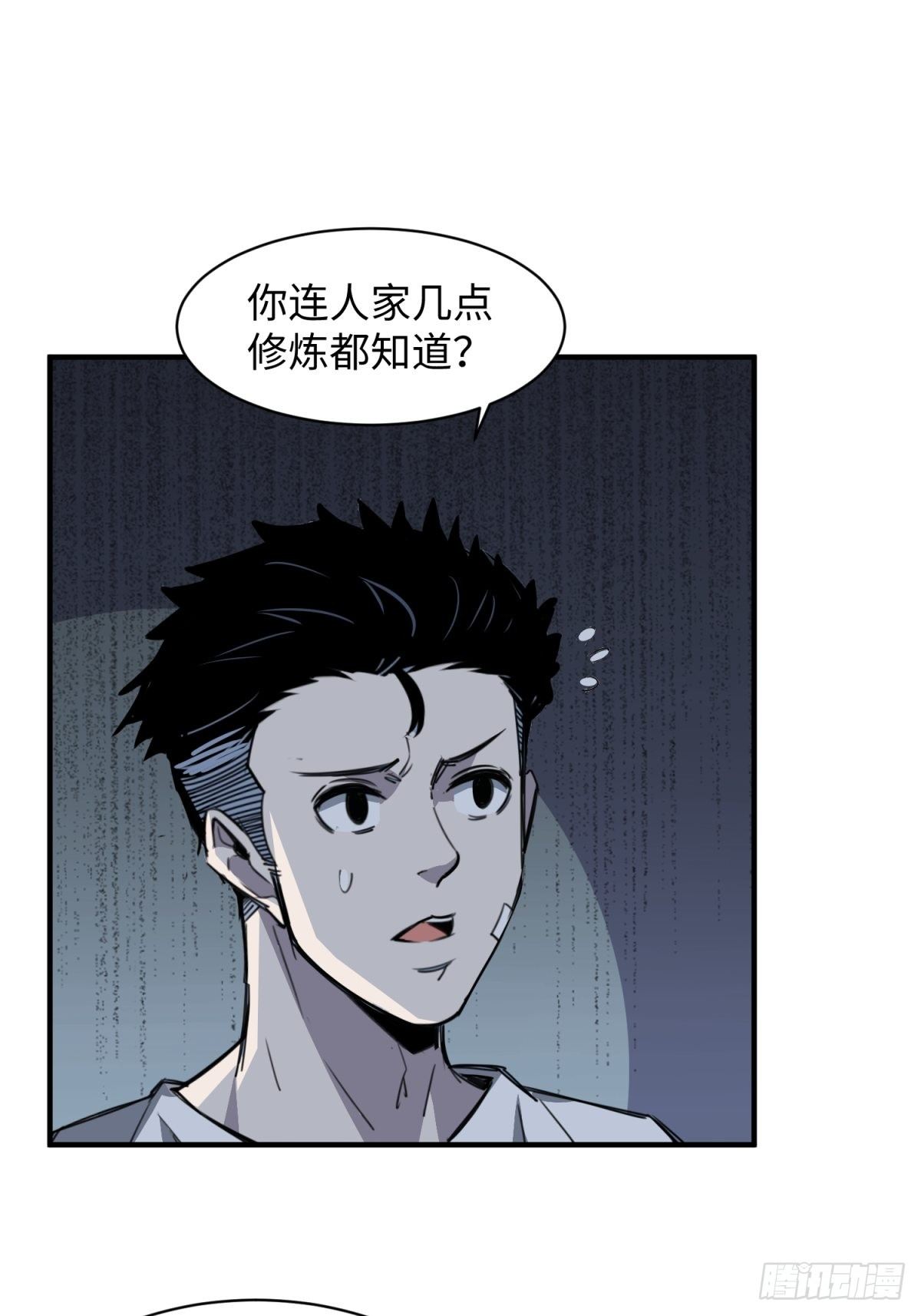 红楼诡影（一）14