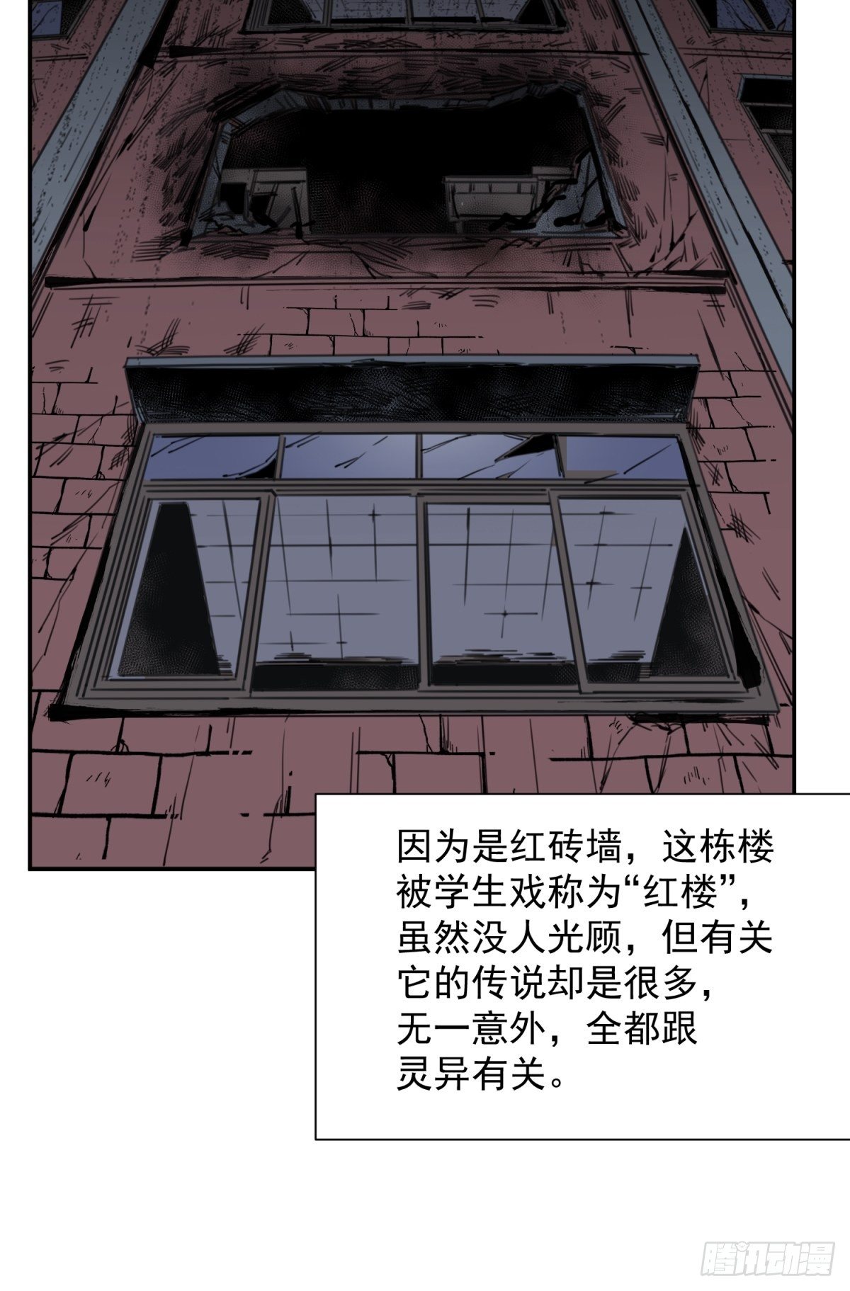 焦尸复生61