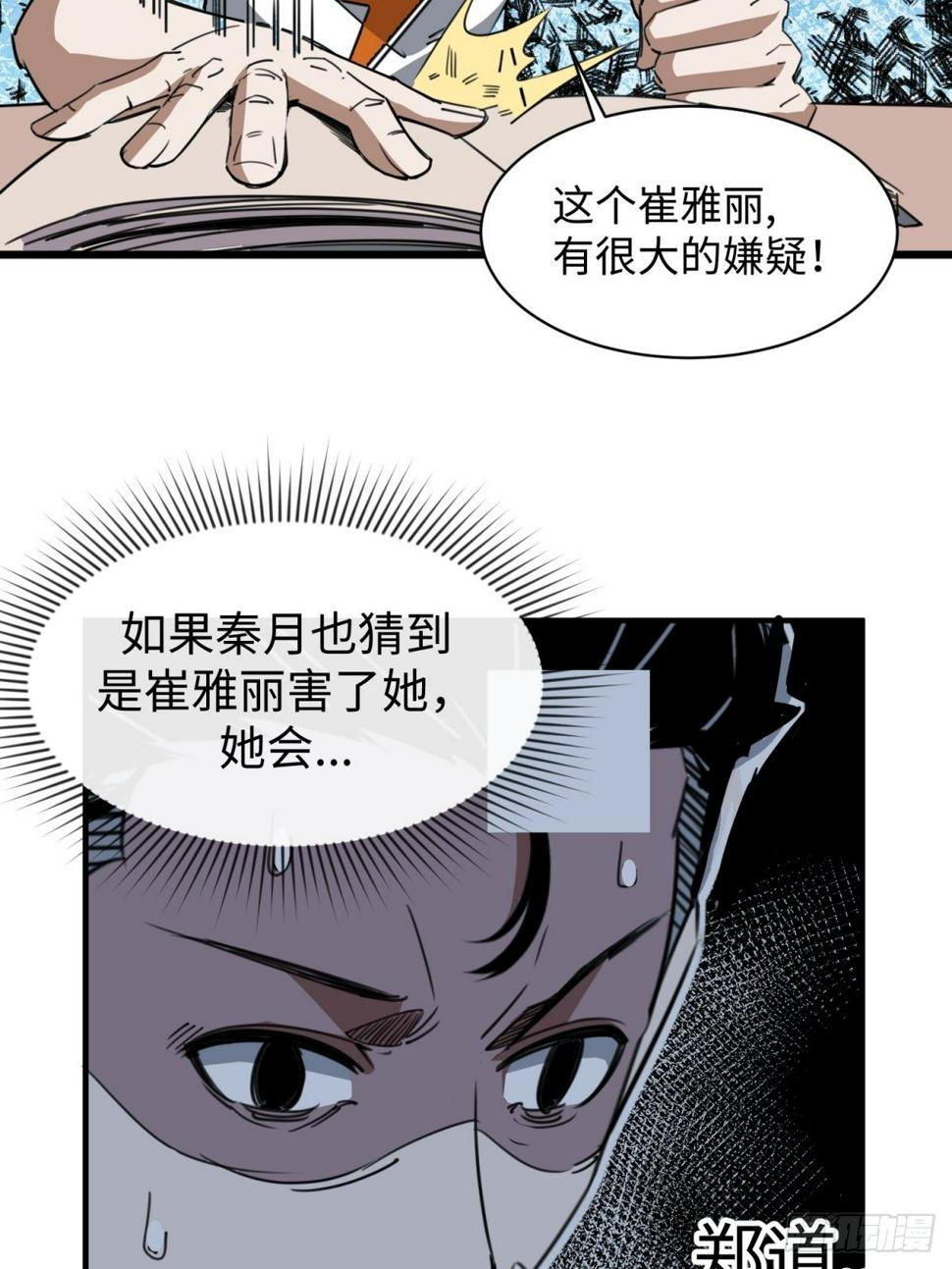 女生宿舍的哀怨16