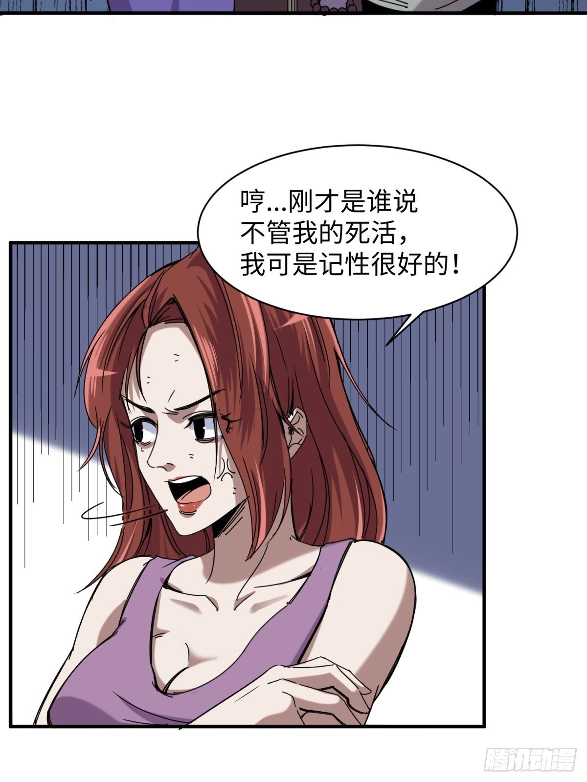 美女与大师（四）40