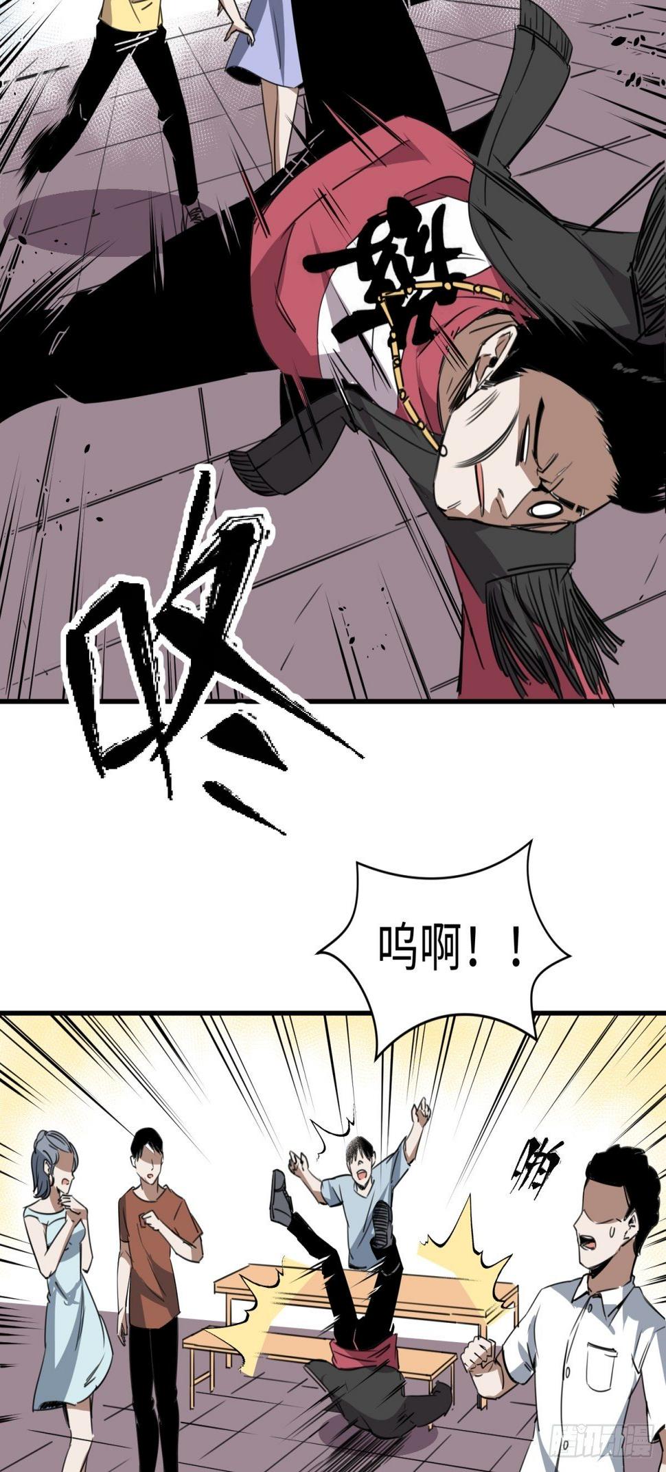 无知禅师41