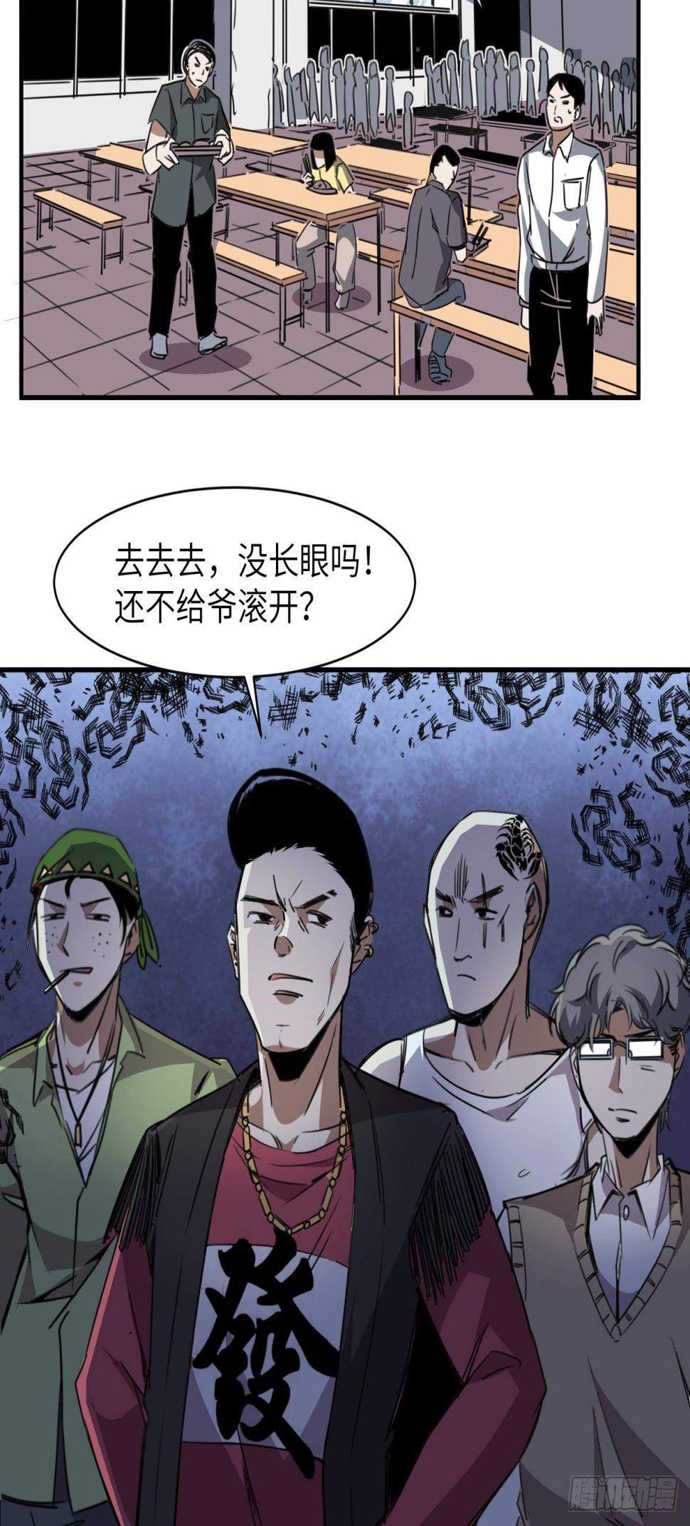无知禅师35
