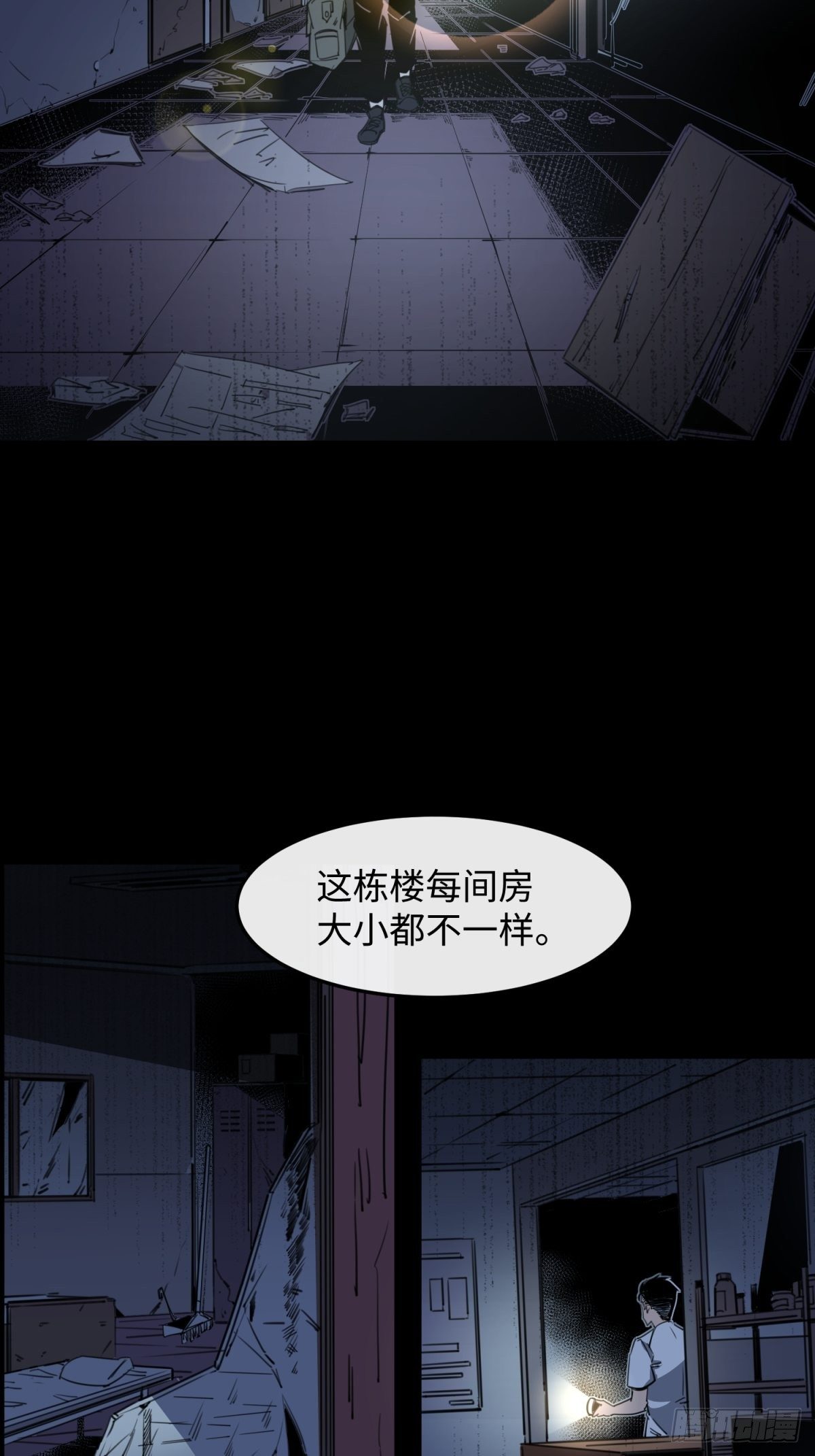 焦尸复生65