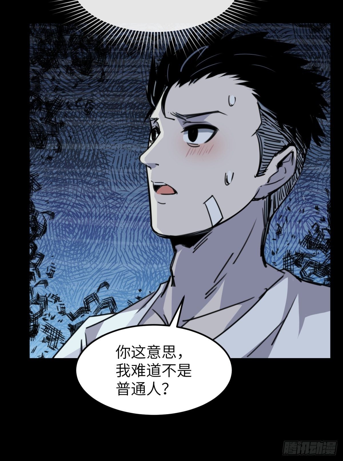 红楼诡影（二）19