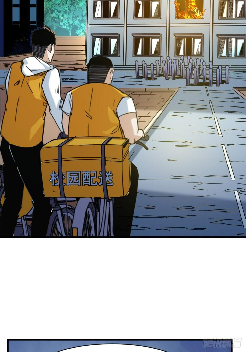 起源：天师血脉80