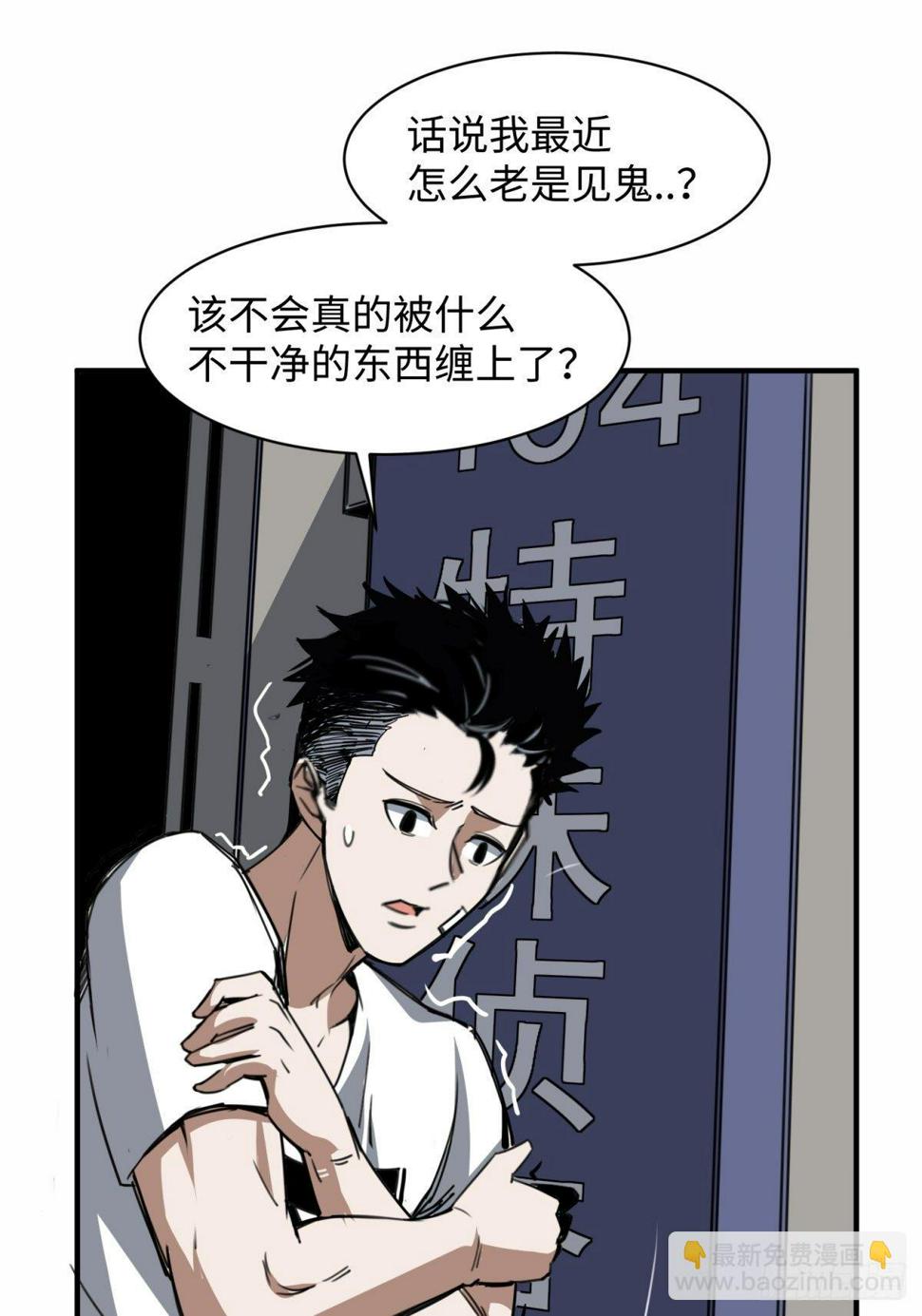 女生宿舍的哀怨36