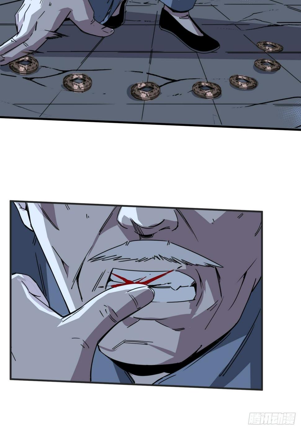 起源：天师血脉52