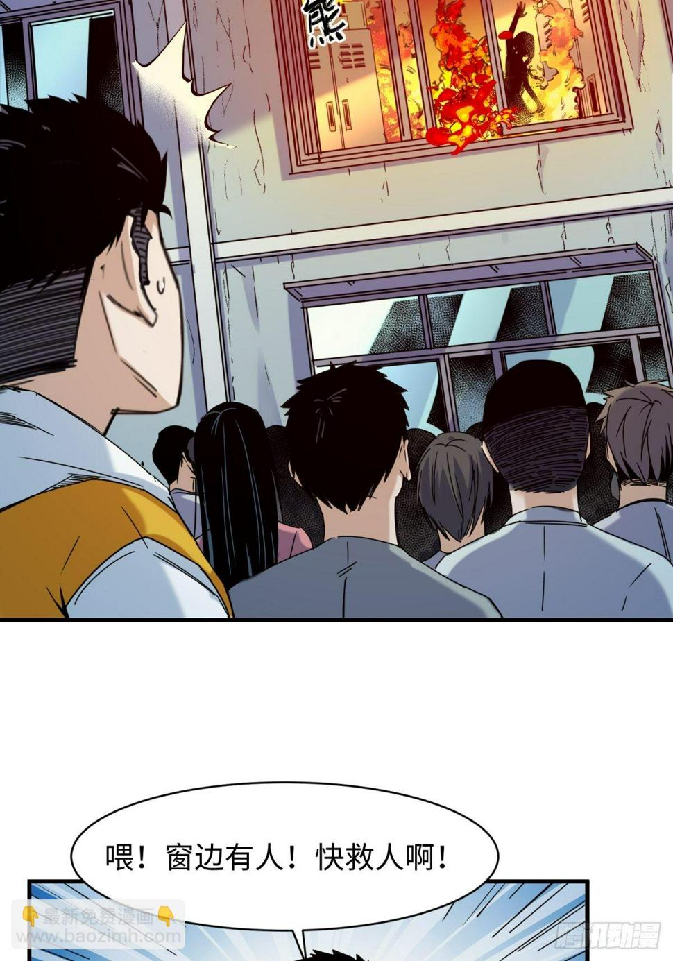 起源：天师血脉82
