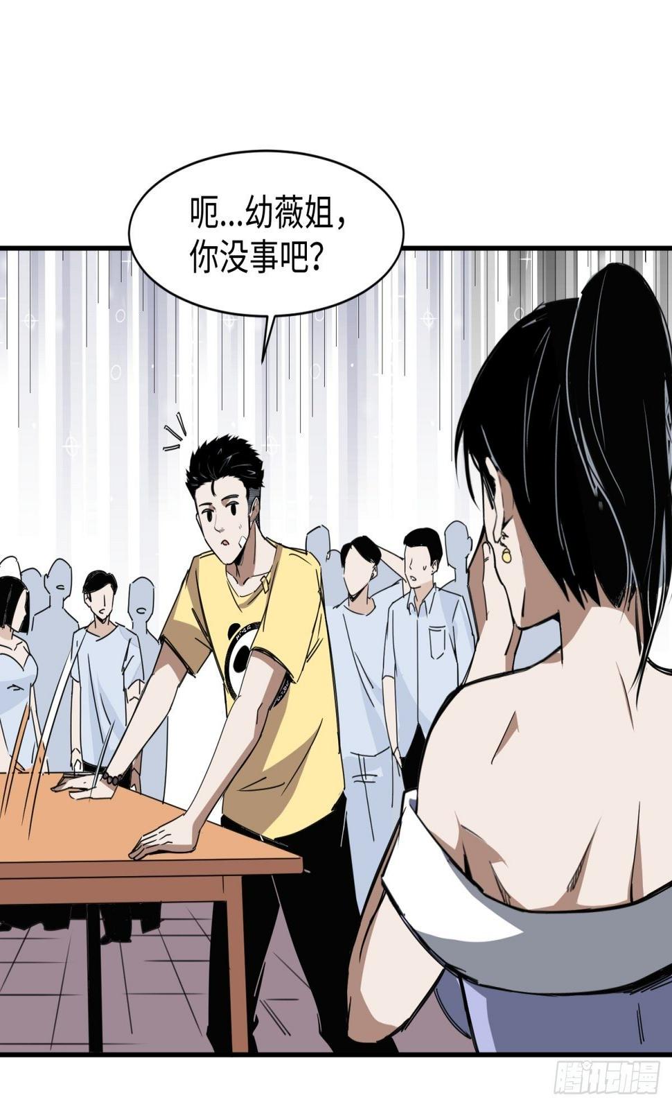 无知禅师51