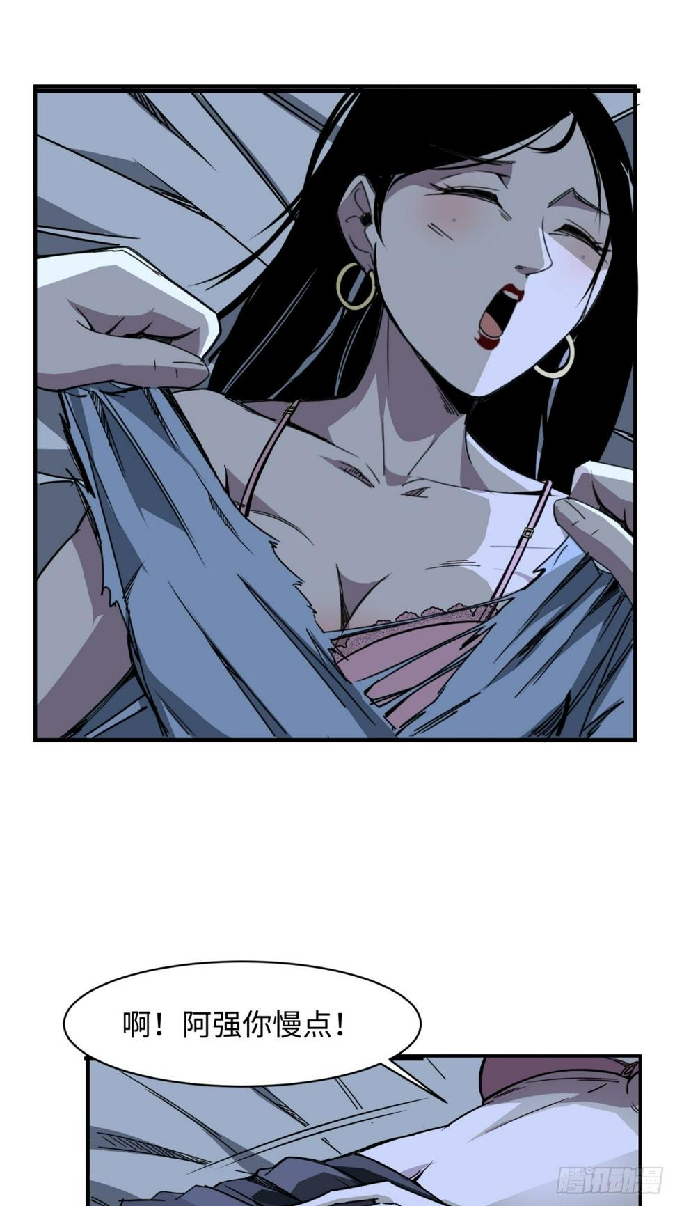 起源：天师血脉27