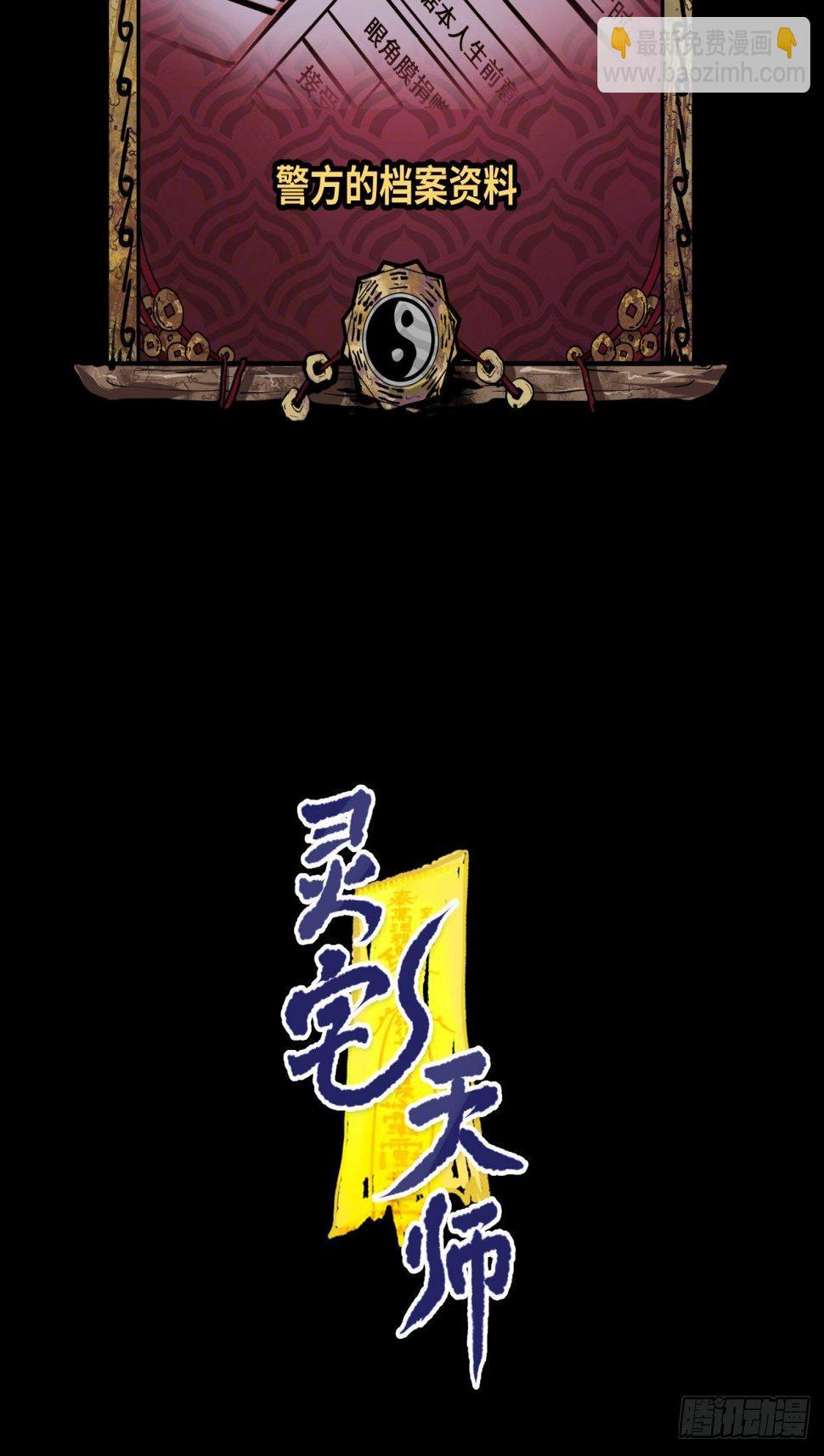精神病院惊魂57