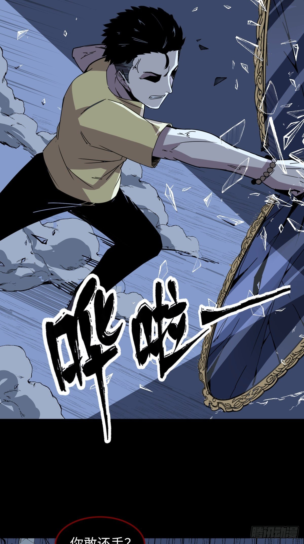 美女与大师（四）7