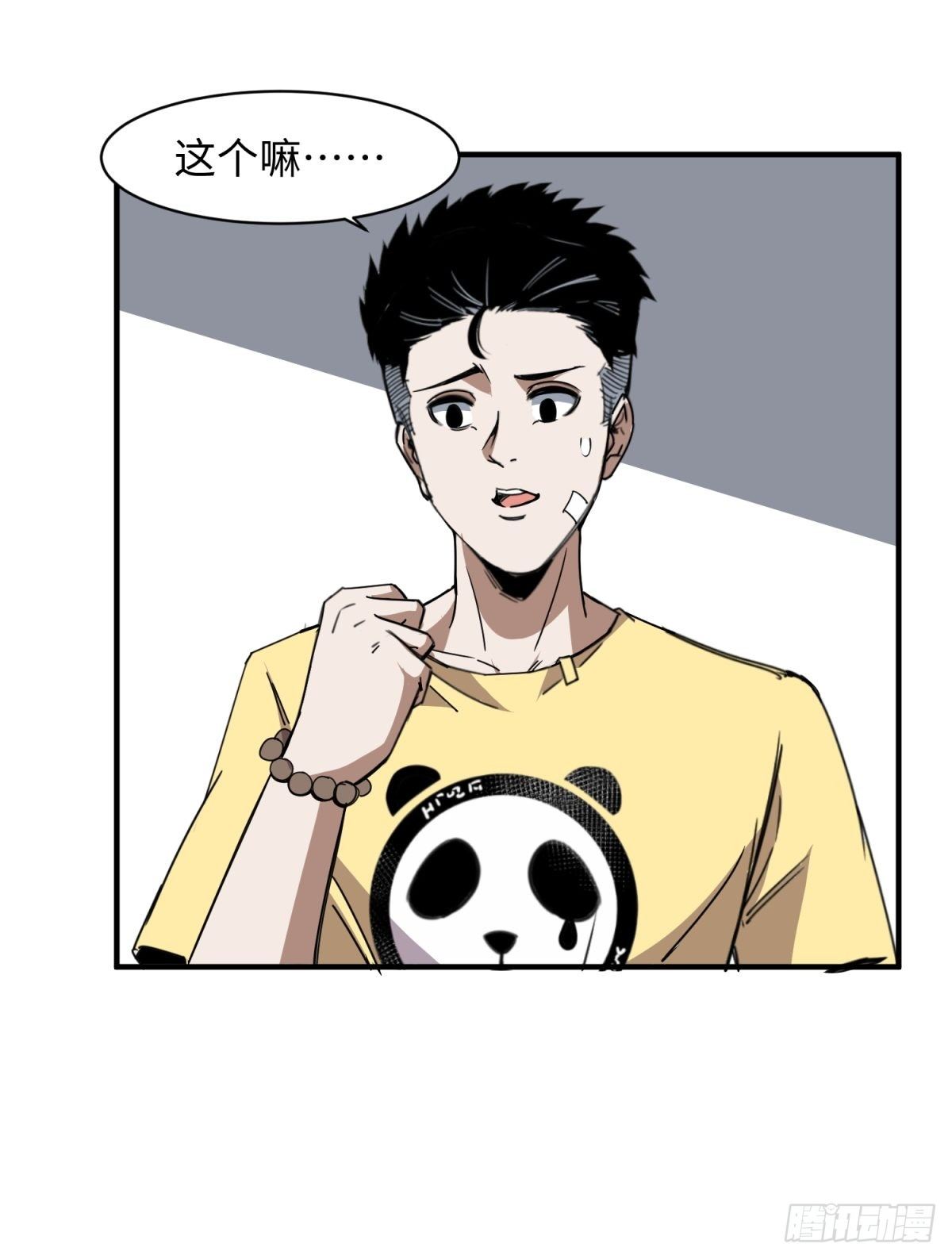 美女与大师（一）25