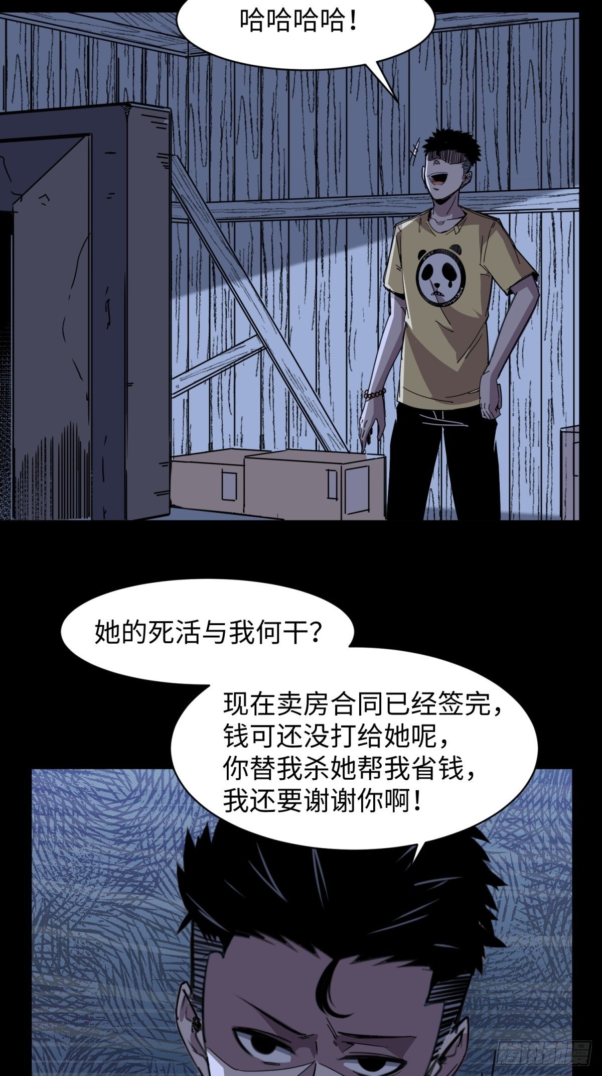 美女与大师（四）10