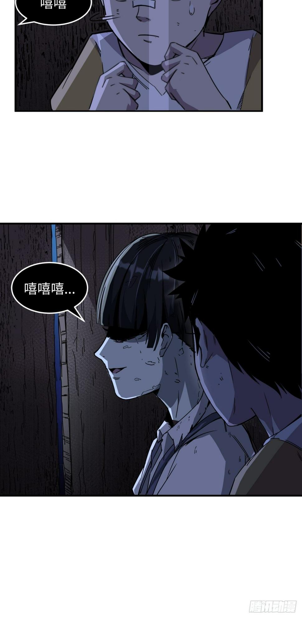 起源：天师血脉30