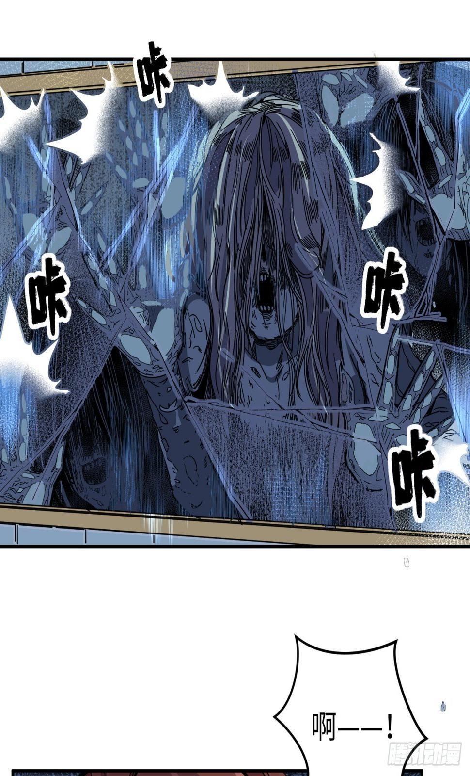 美女与大师（二）9