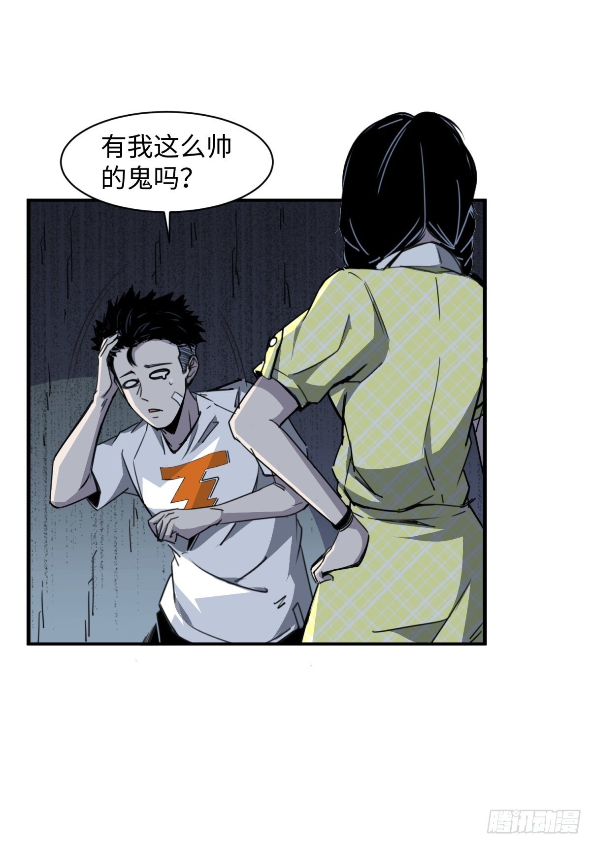 红楼诡影（一）8