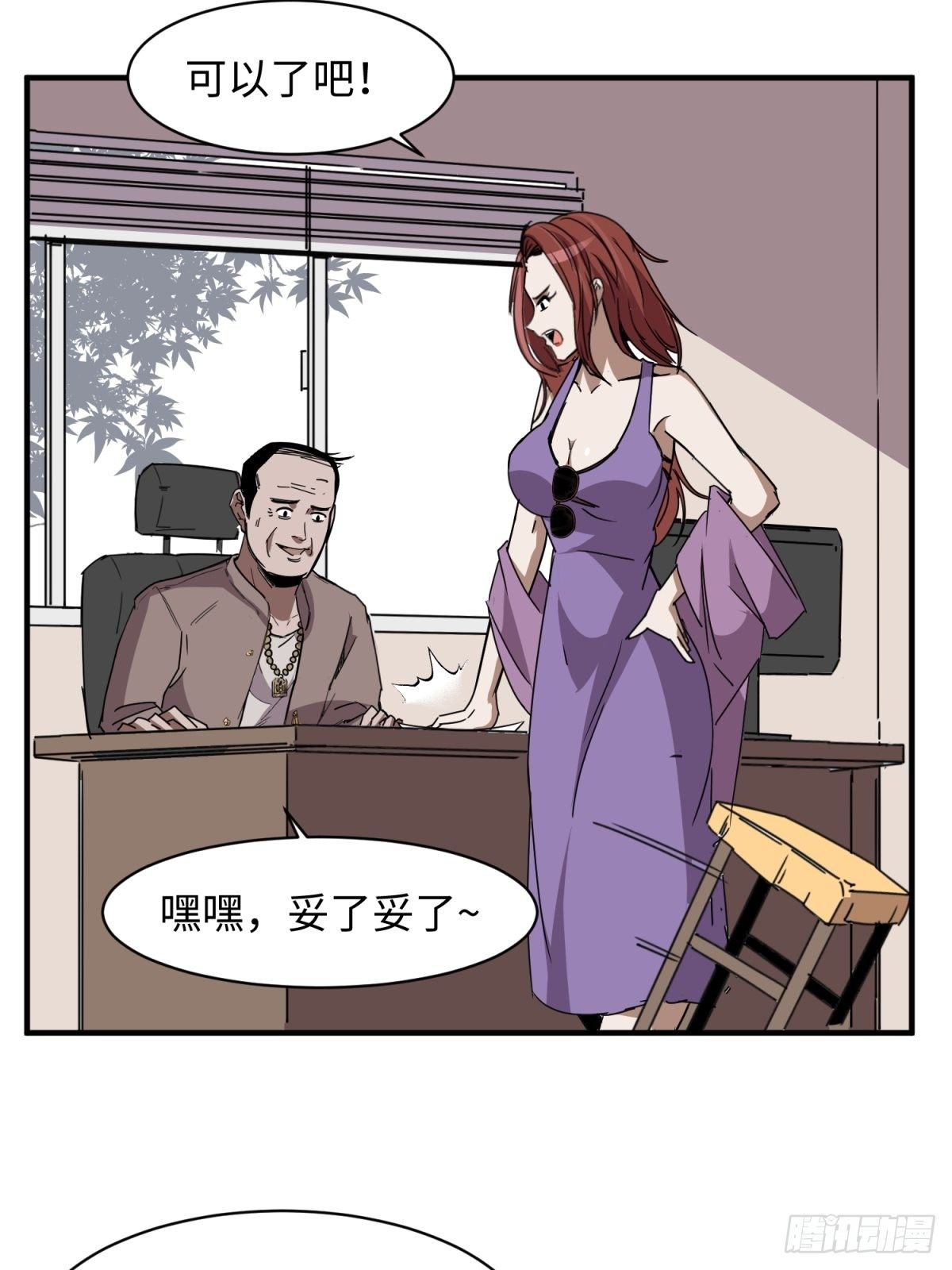 美女与大师（一）16