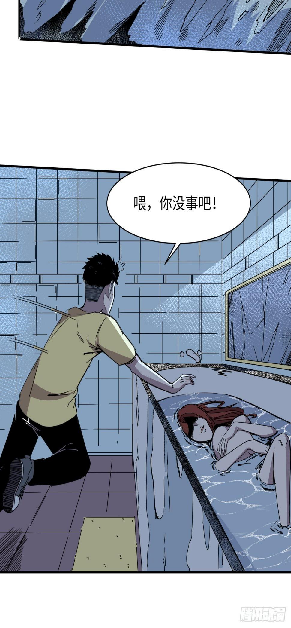 美女与大师（二）18