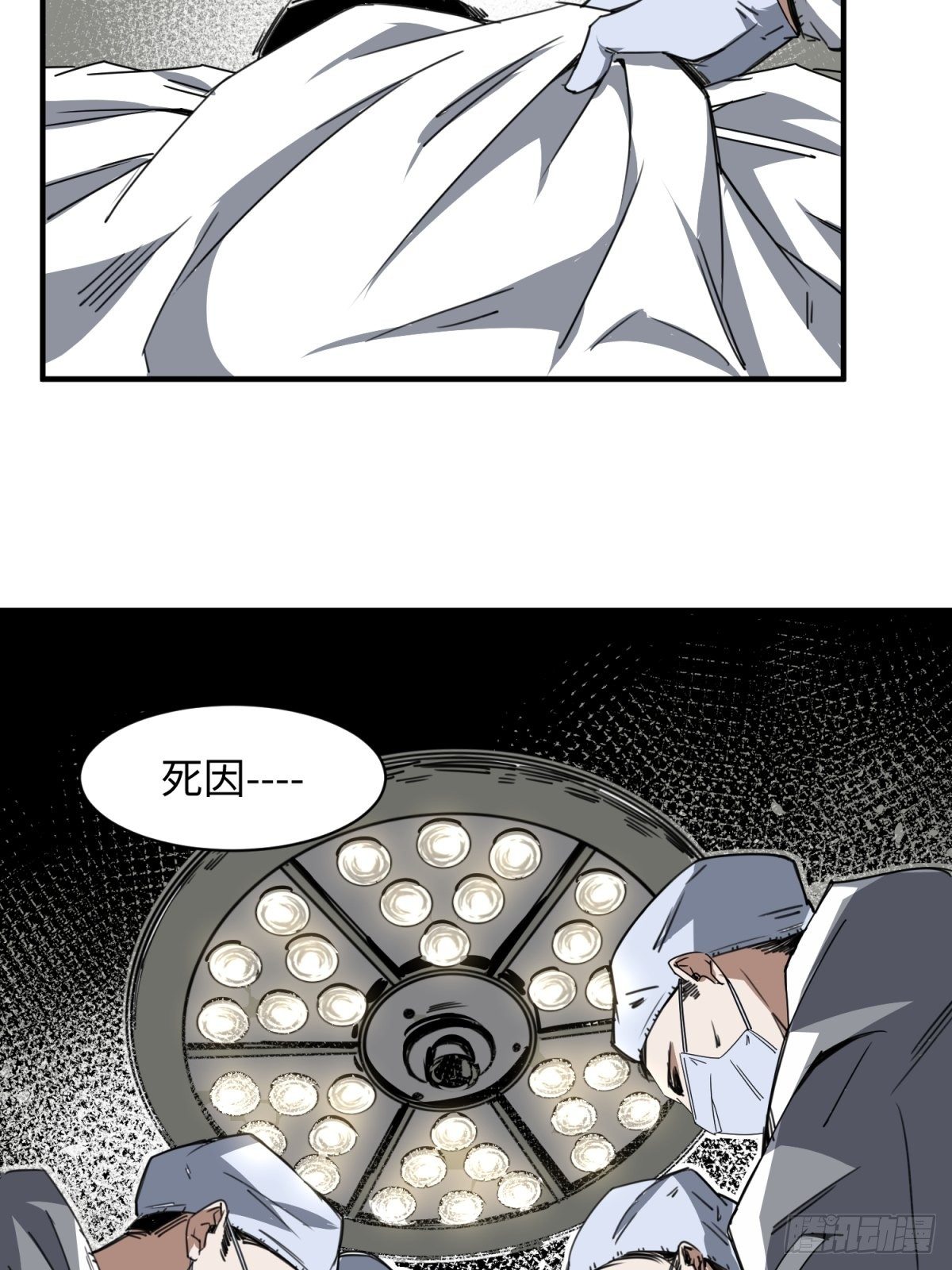 红楼诡影（一）55