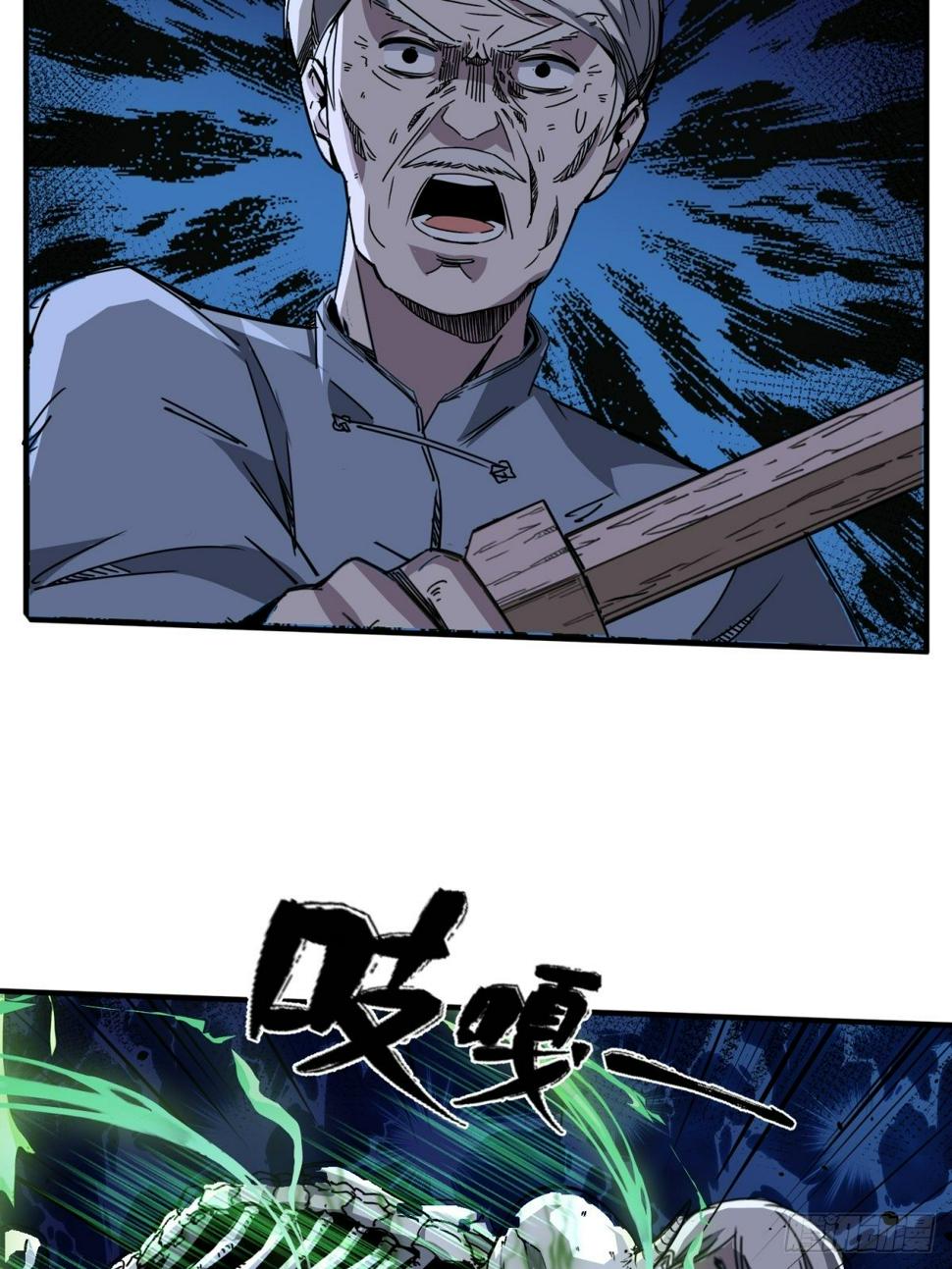 起源：天师血脉60