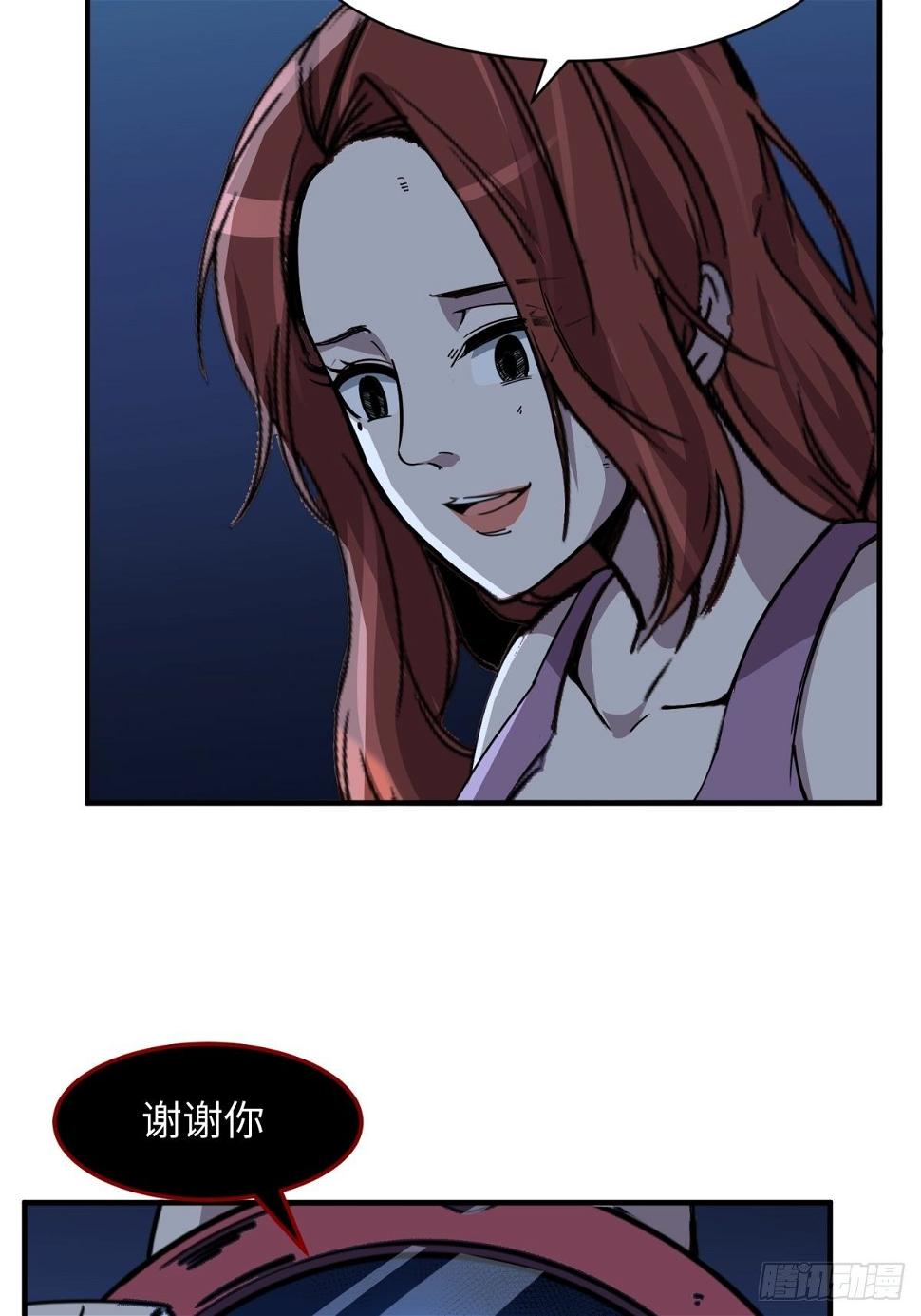 美女与大师（四）32