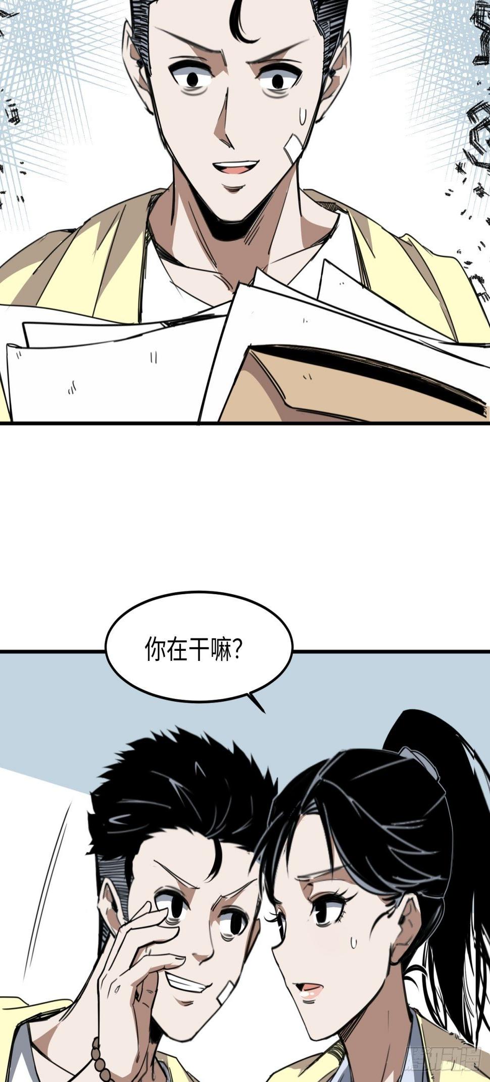 隐秘的凶手（一）37