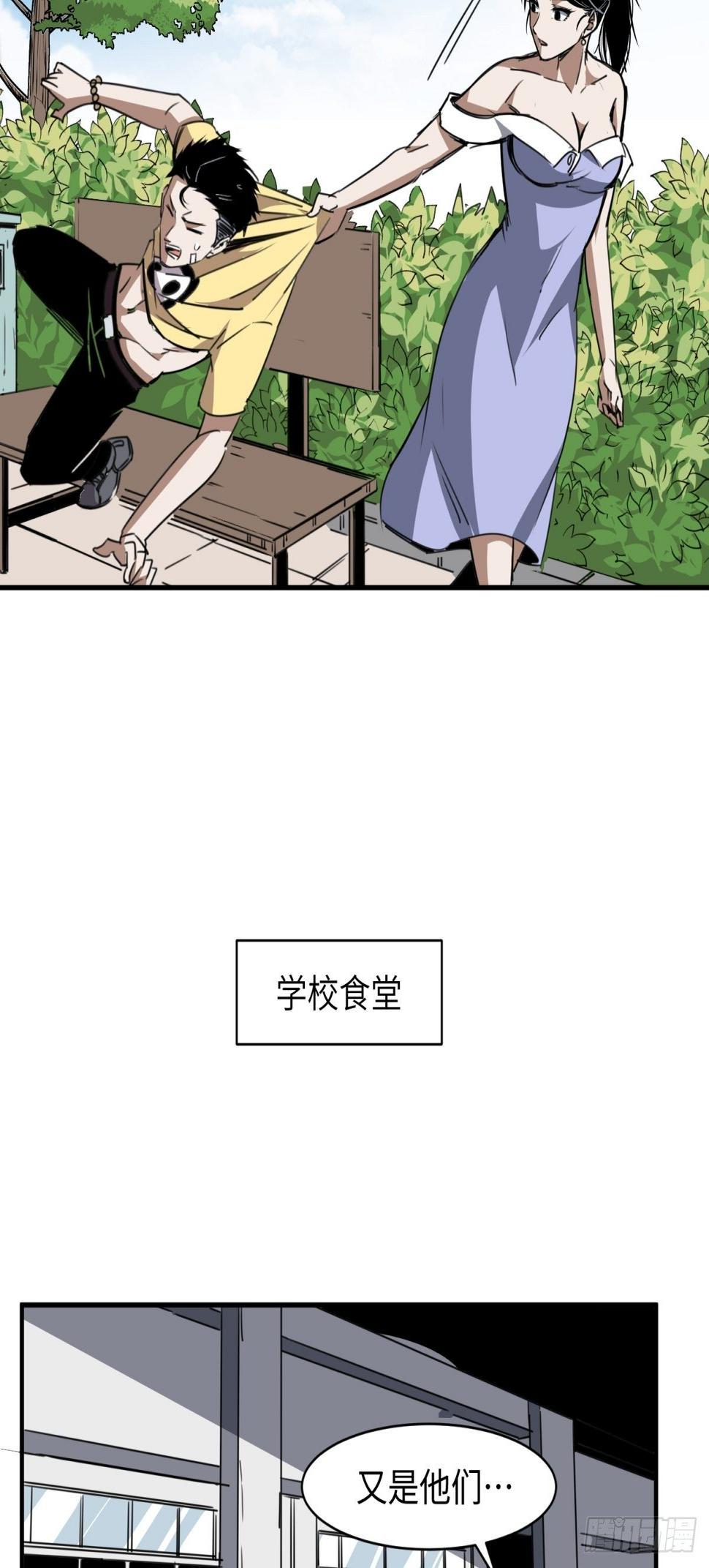 无知禅师34