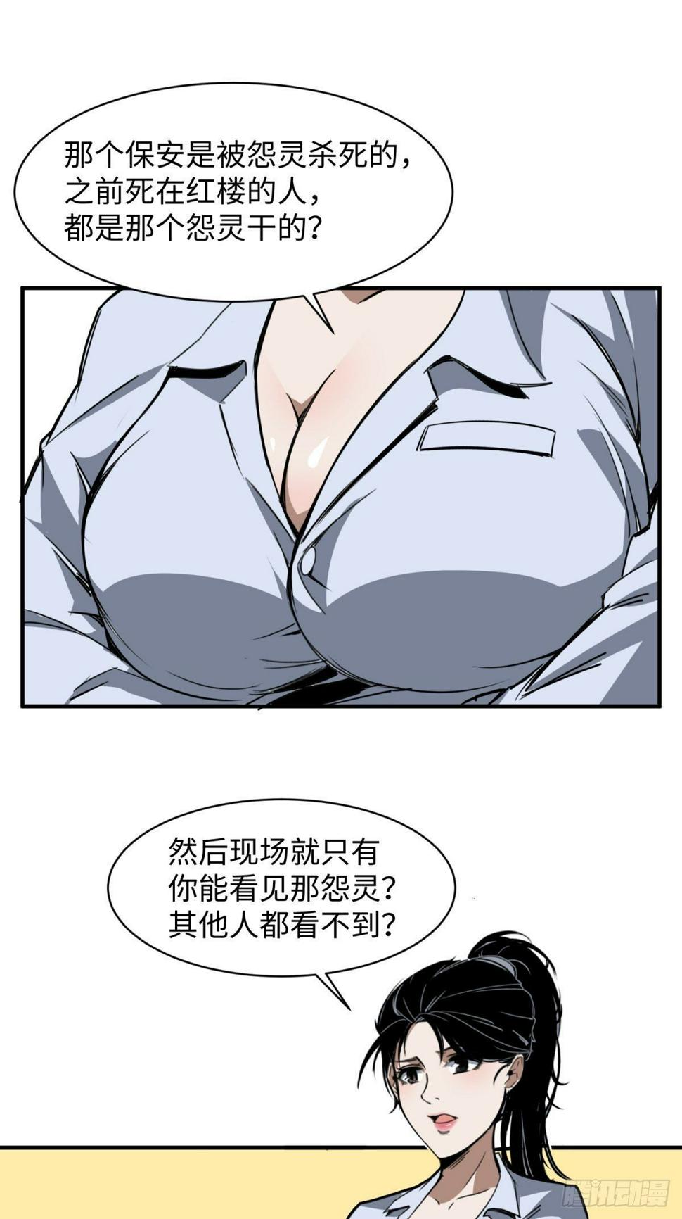 女生宿舍的哀怨26
