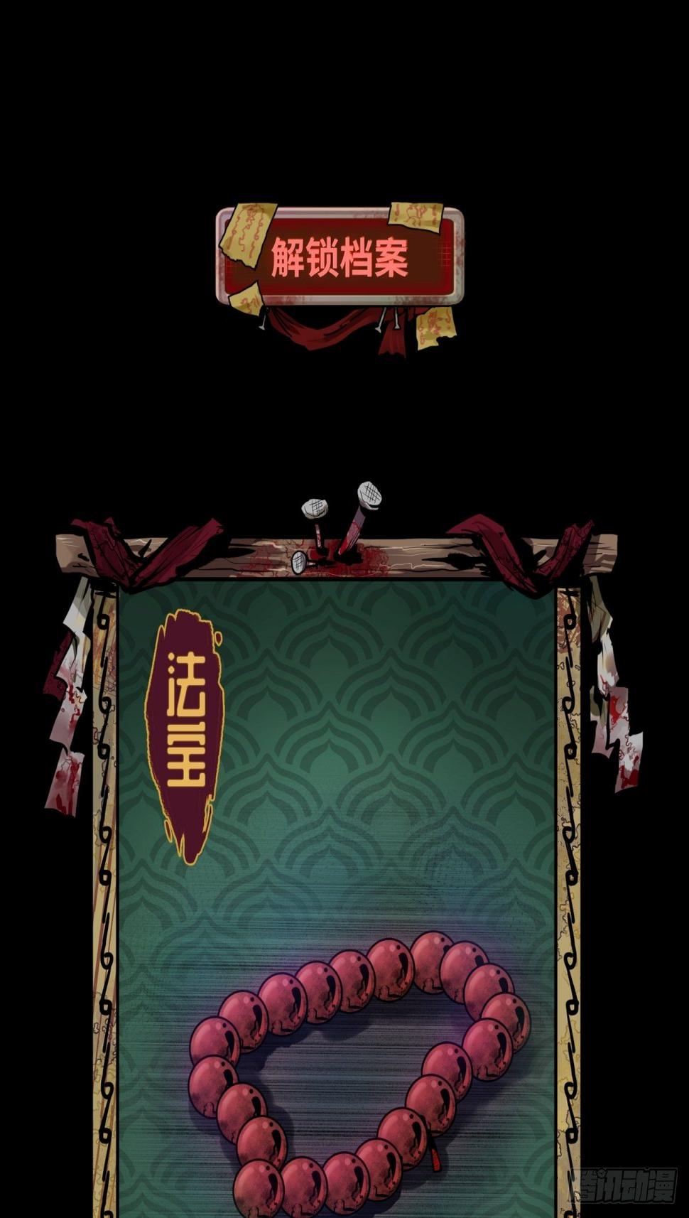 精神病院惊魂55