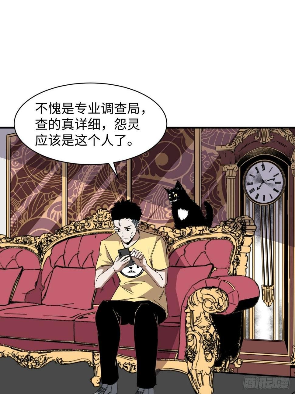美女与大师（三）2