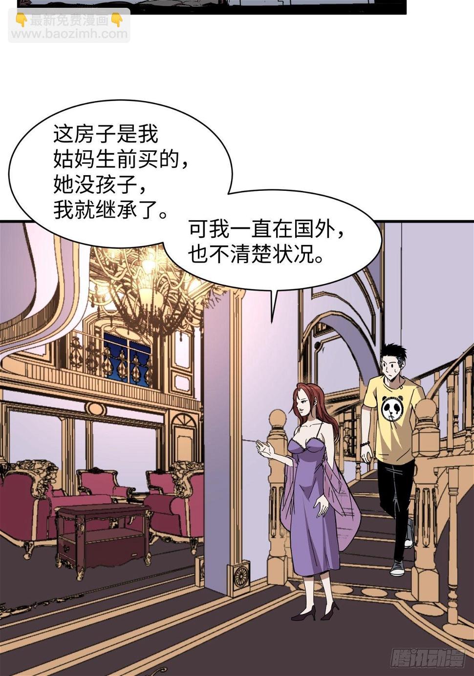 美女与大师（一）22