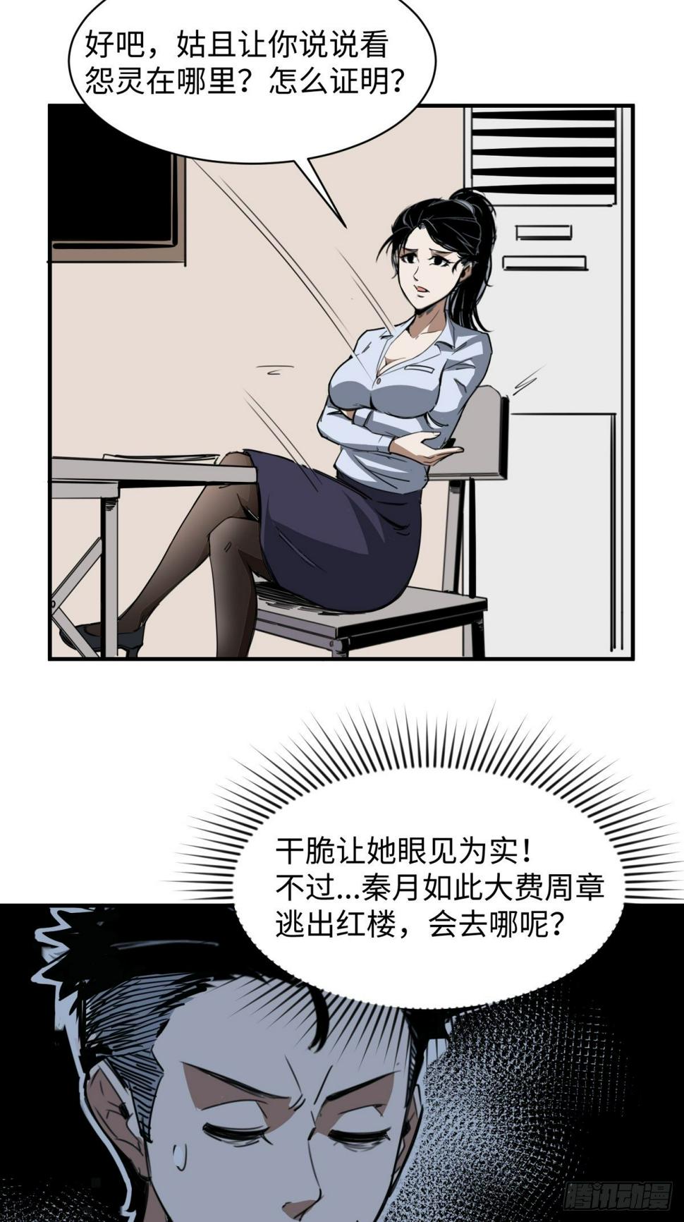 女生宿舍的哀怨31