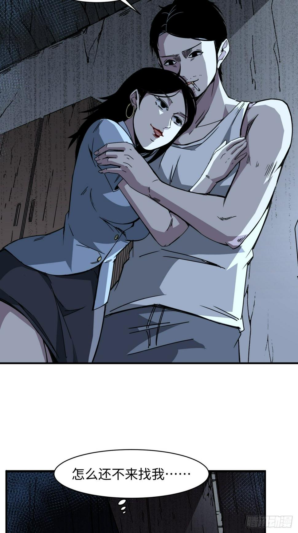 起源：天师血脉24