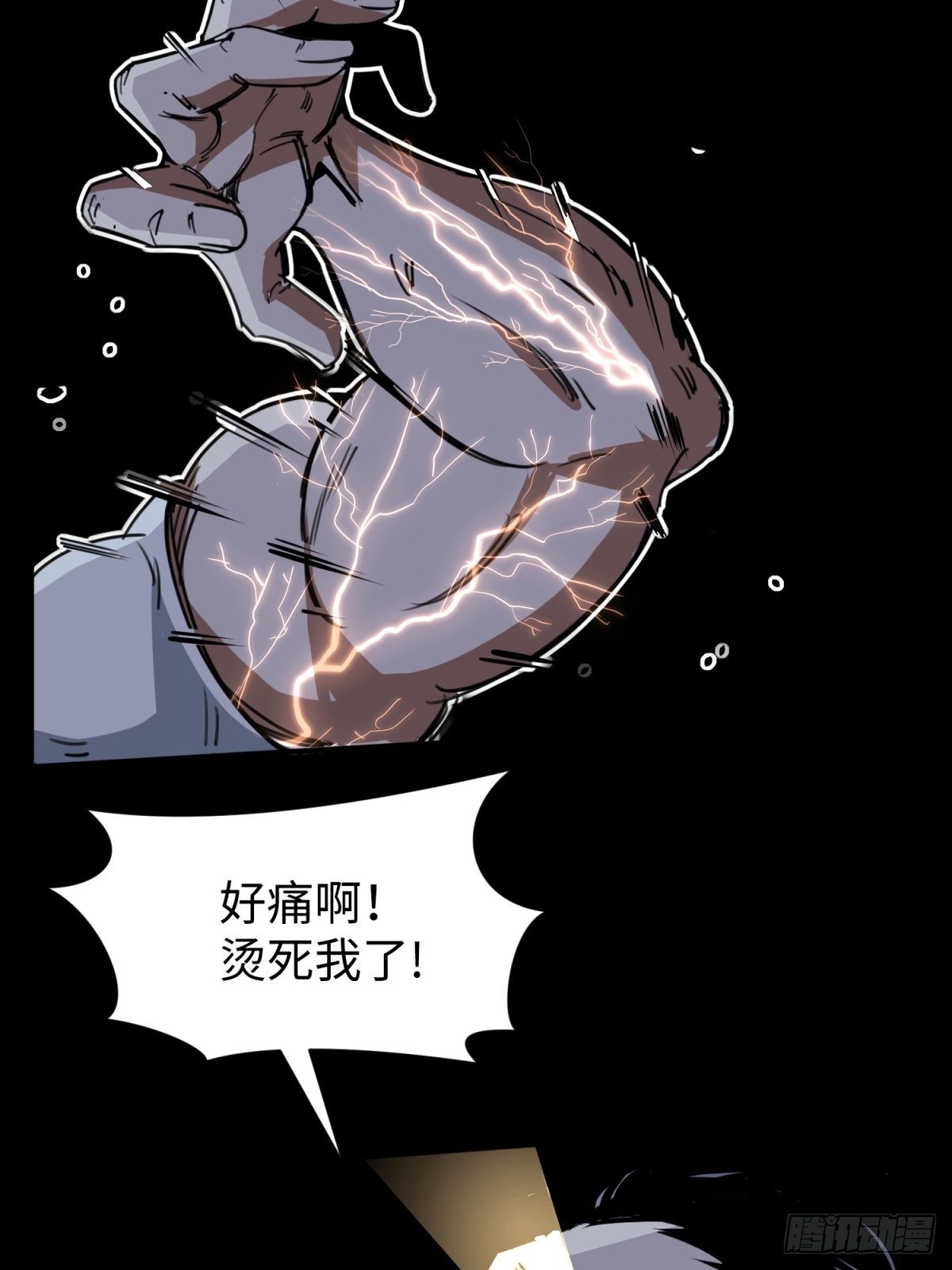 红楼诡影（二）40