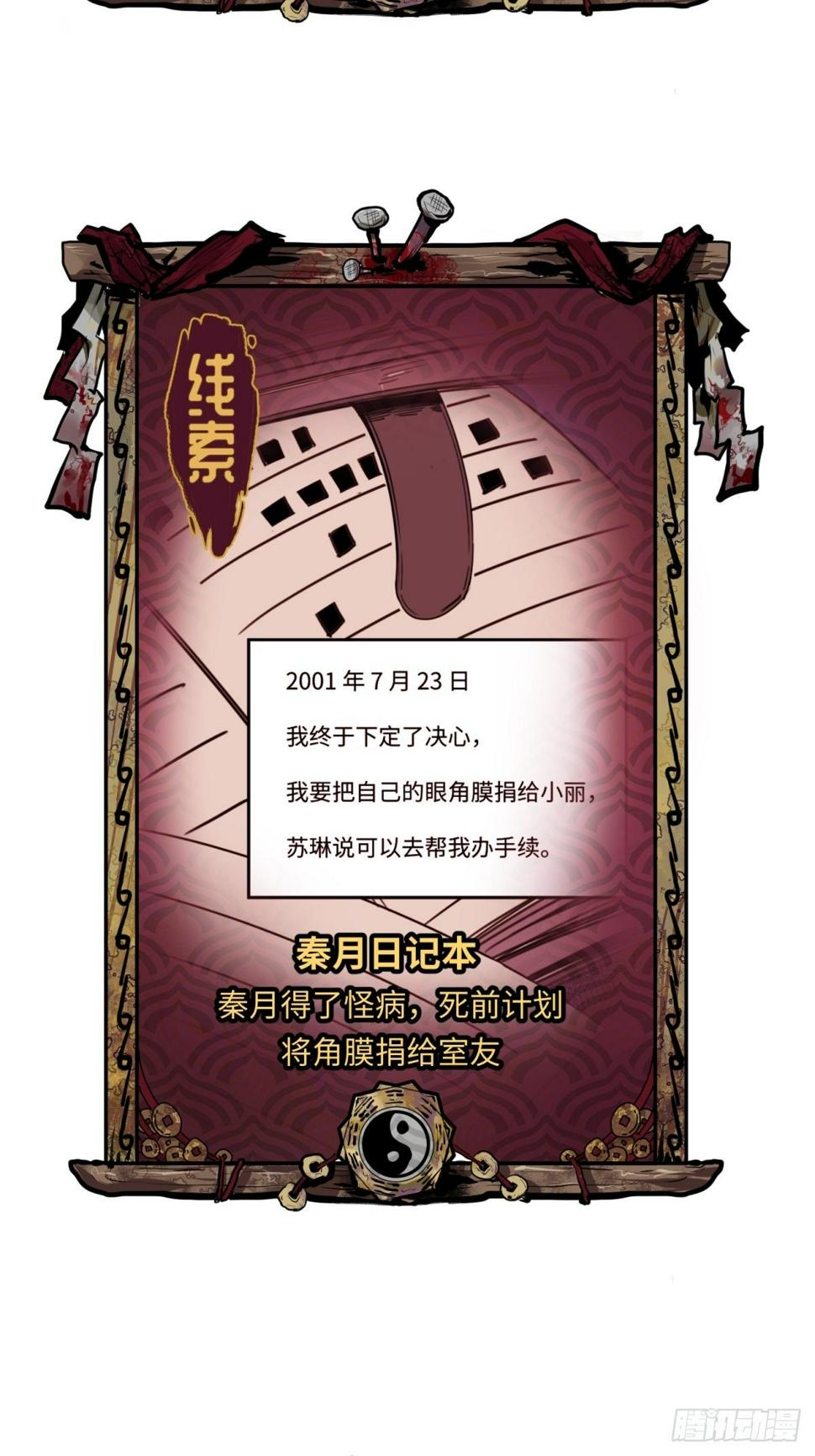 女生宿舍的哀怨44