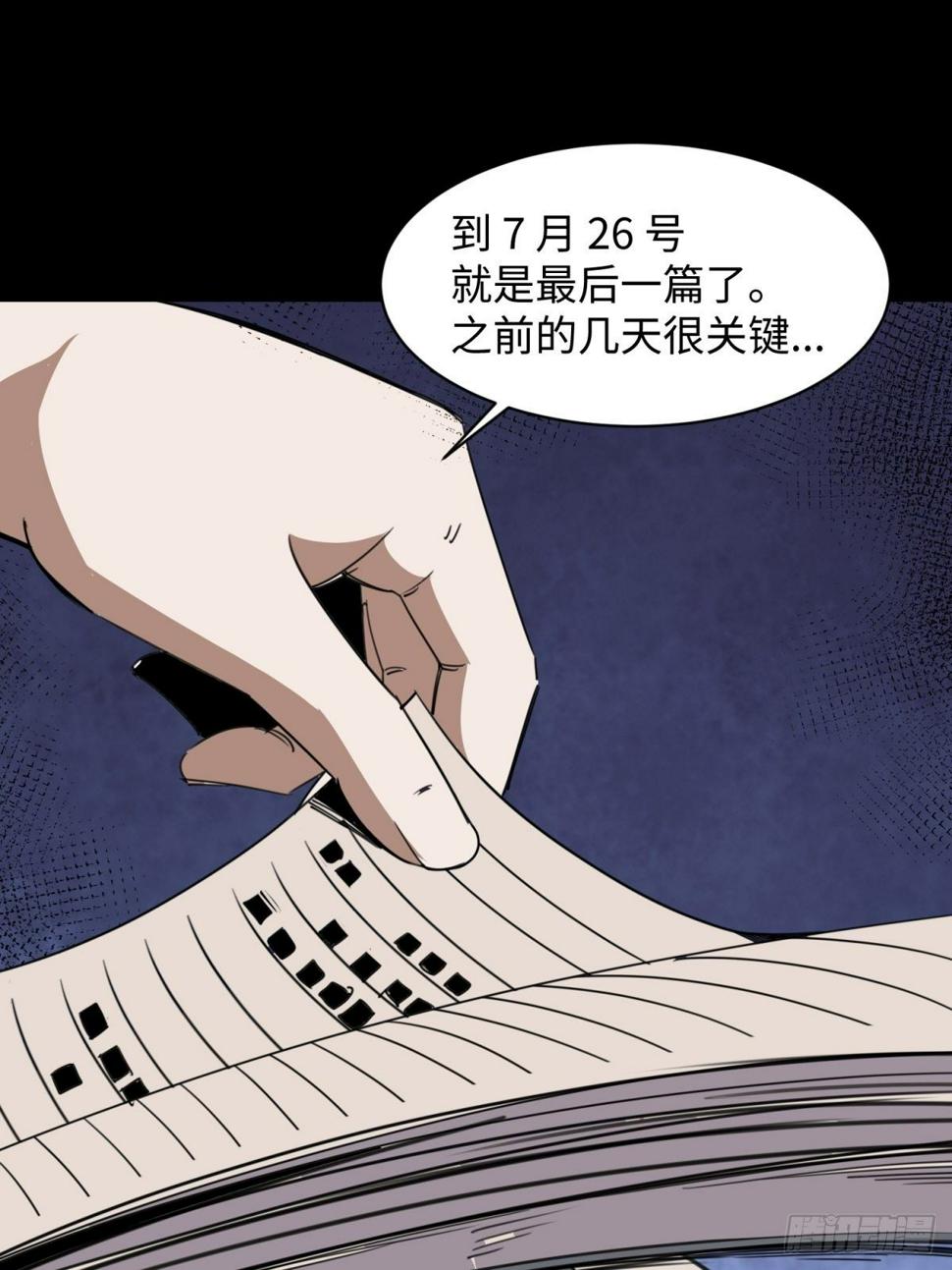 女生宿舍的哀怨10
