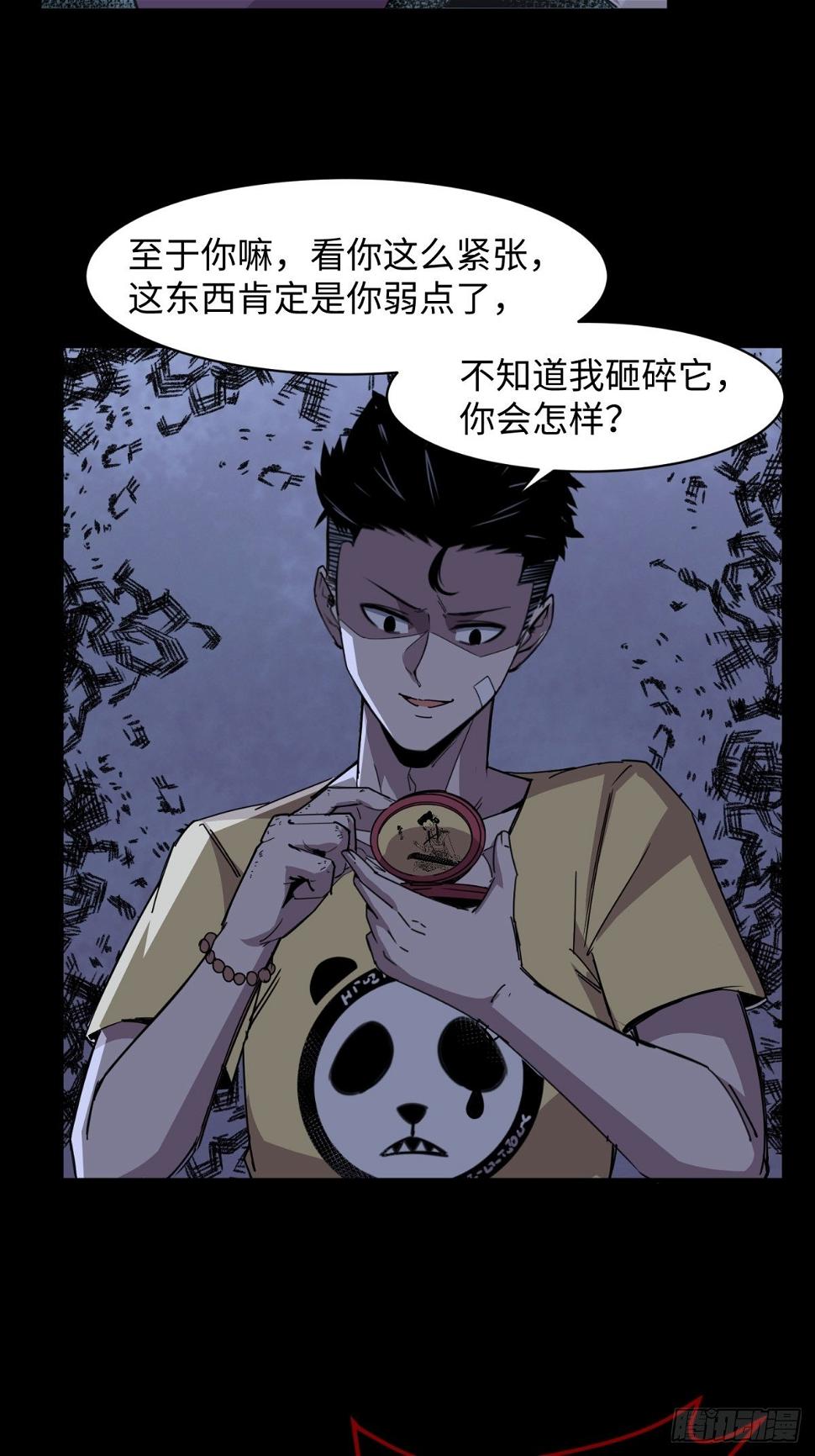 美女与大师（四）12
