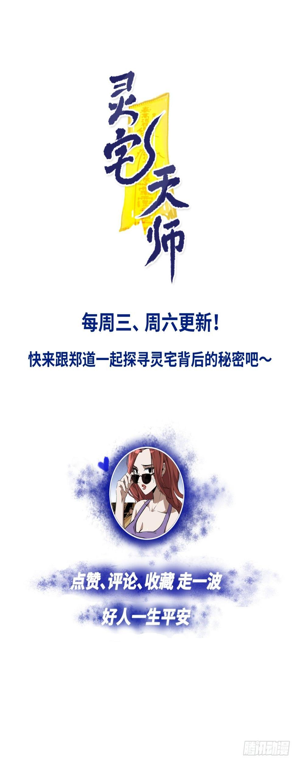 美女与大师（一）55