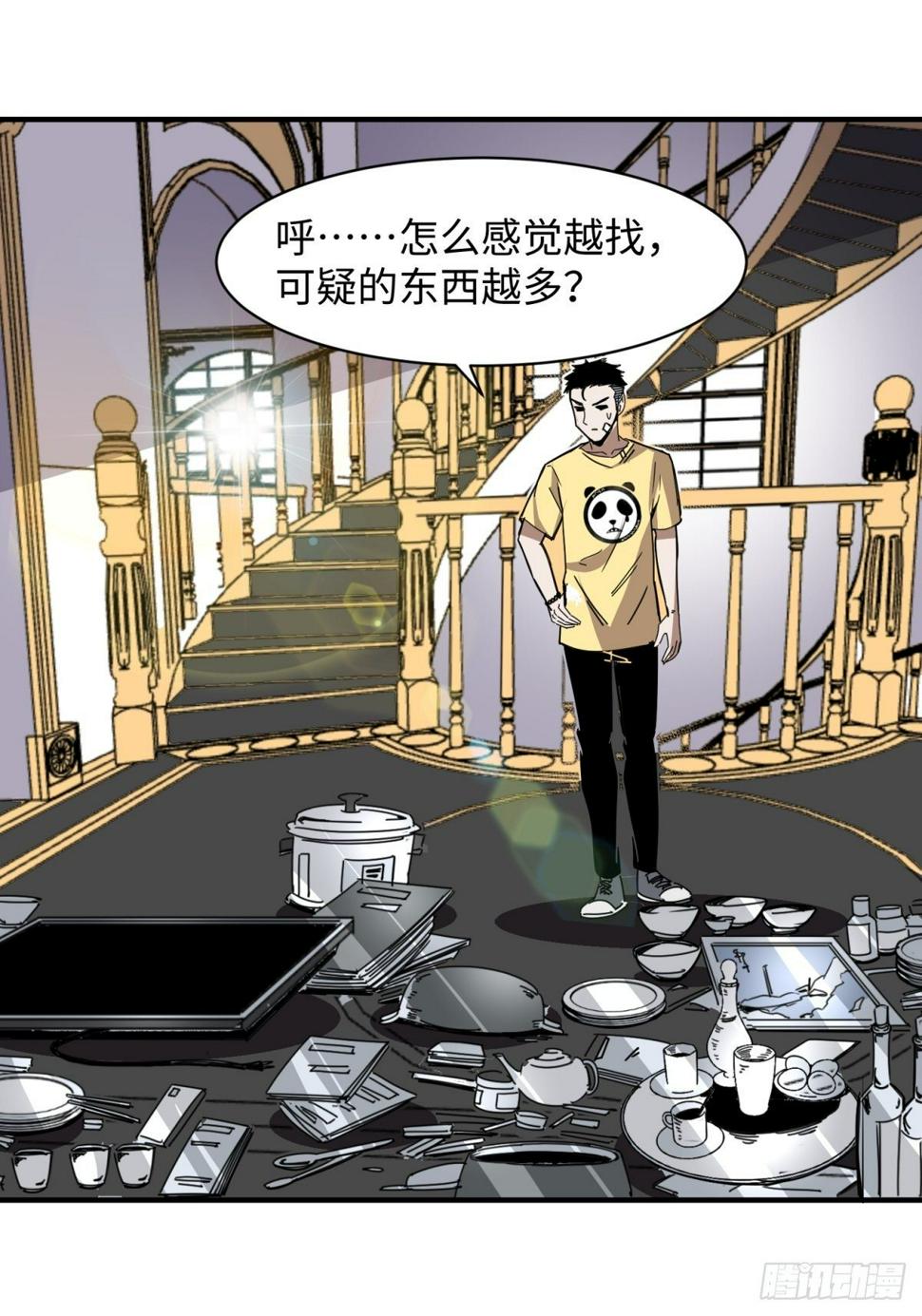 美女与大师（三）22