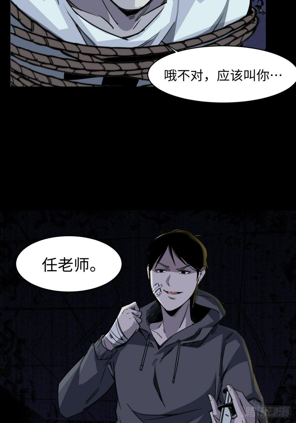 隐秘的凶手（二）4