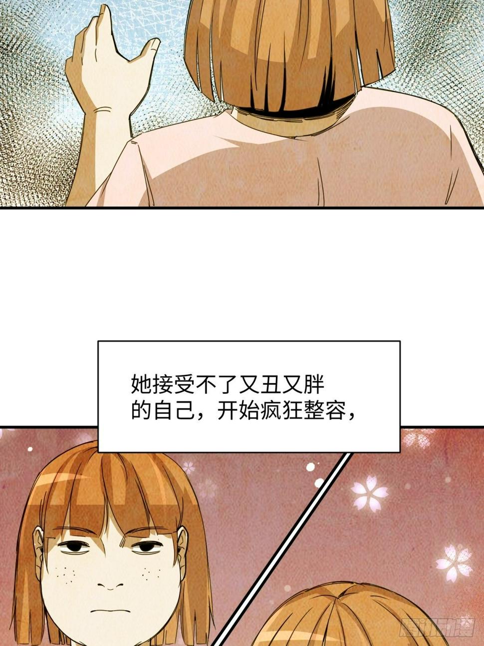 美女与大师（三）6
