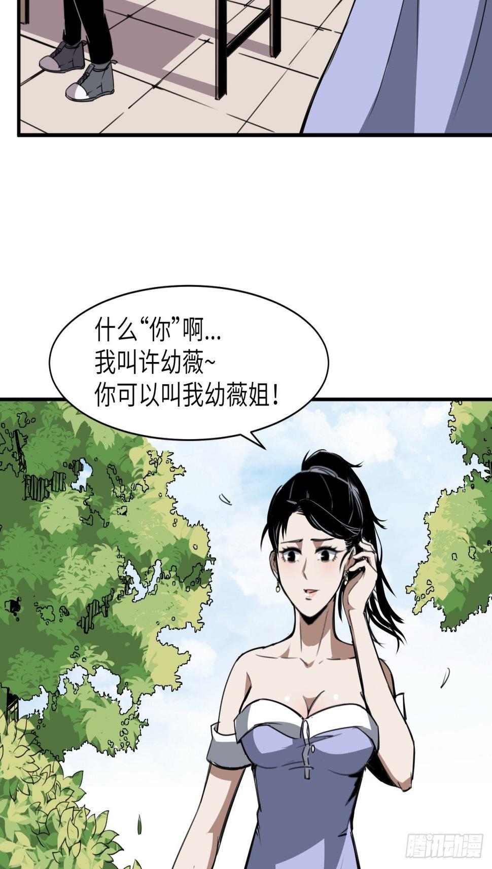 无知禅师31