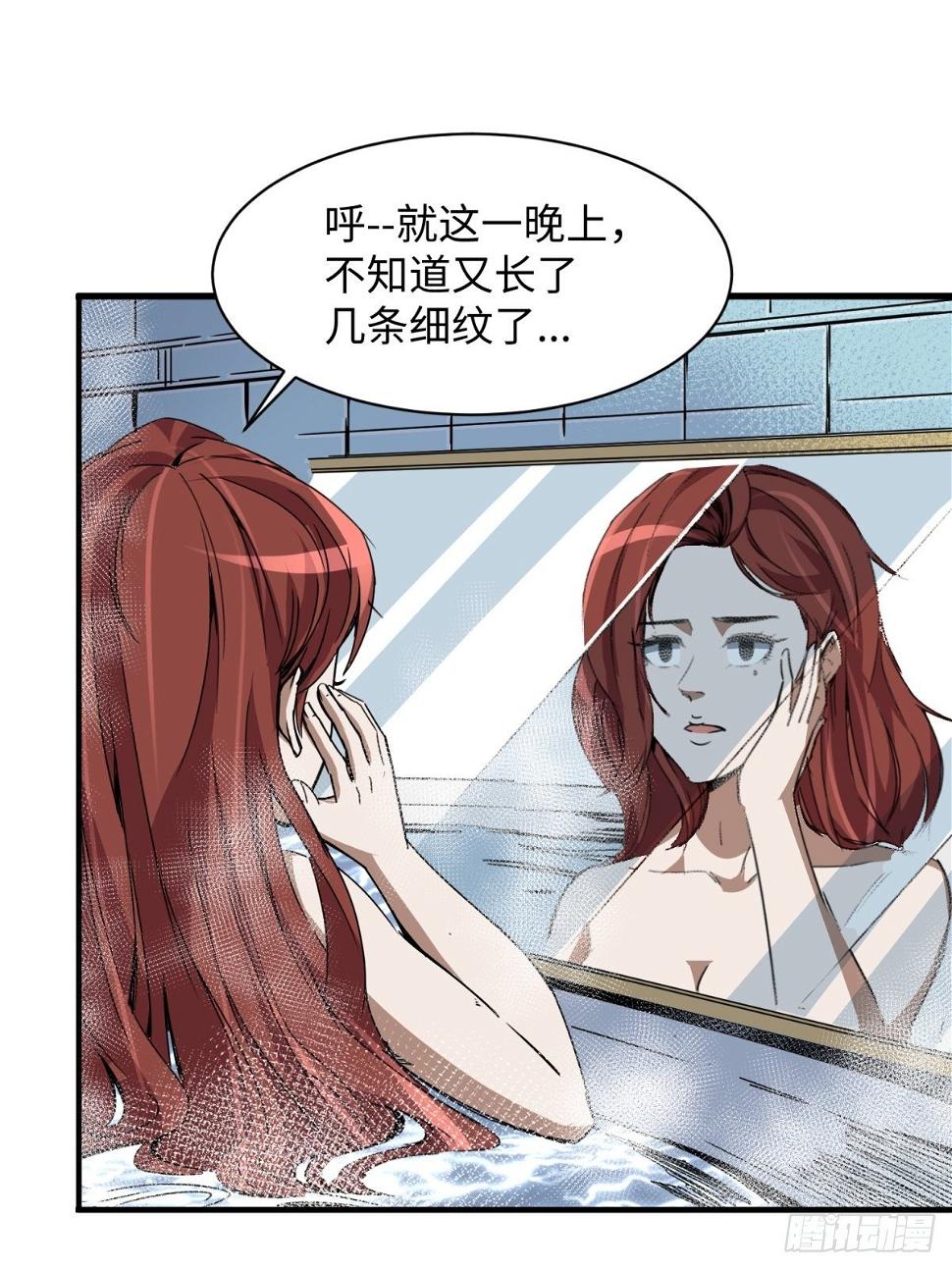 美女与大师（二）7